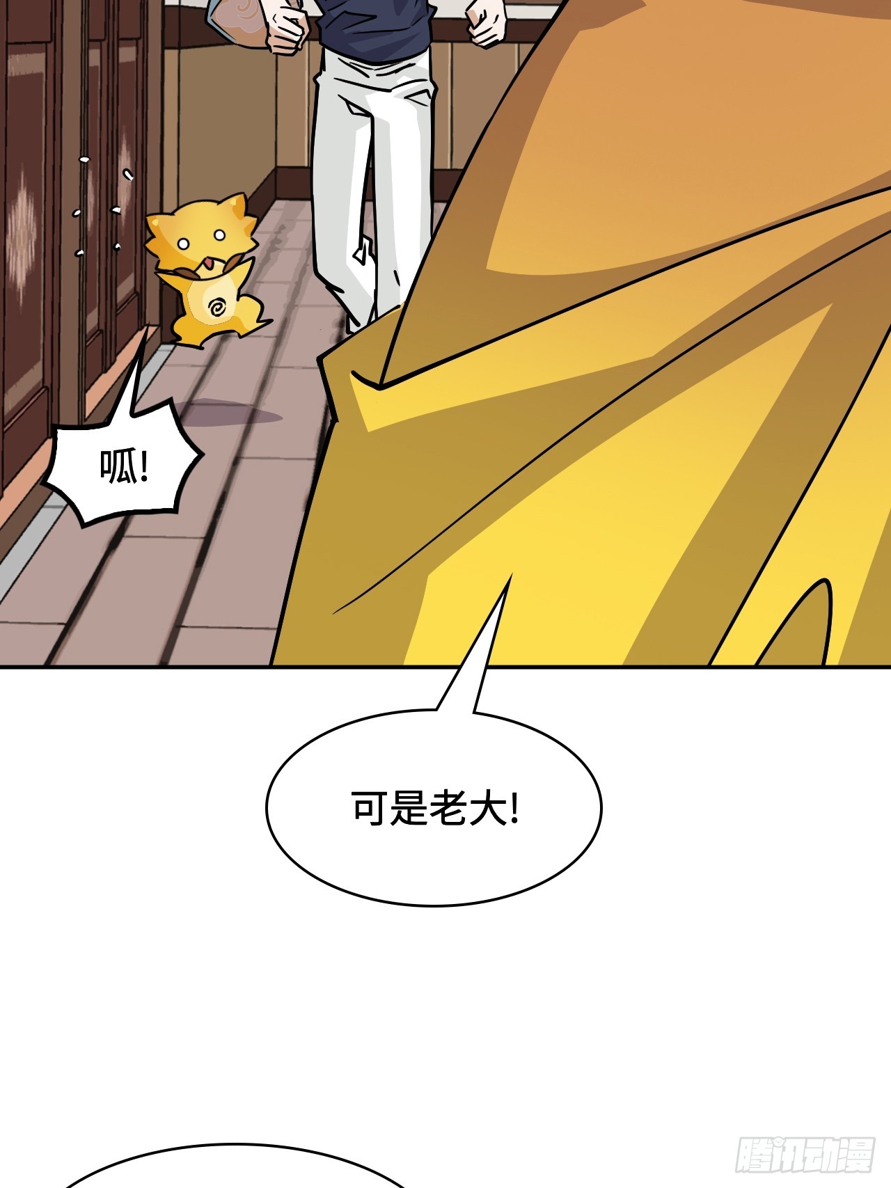 142这是为何-第143话