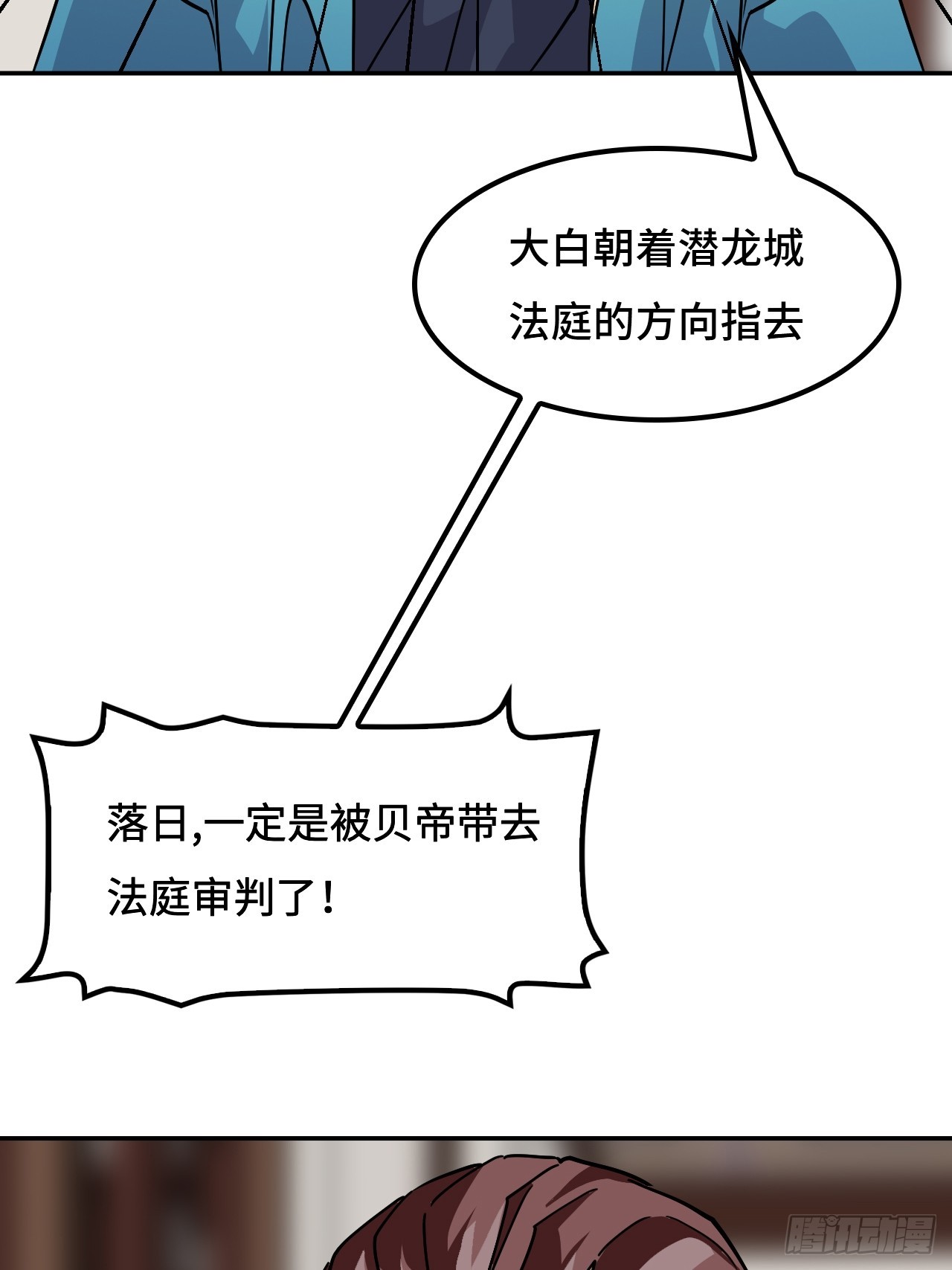 142这是为何-第143话