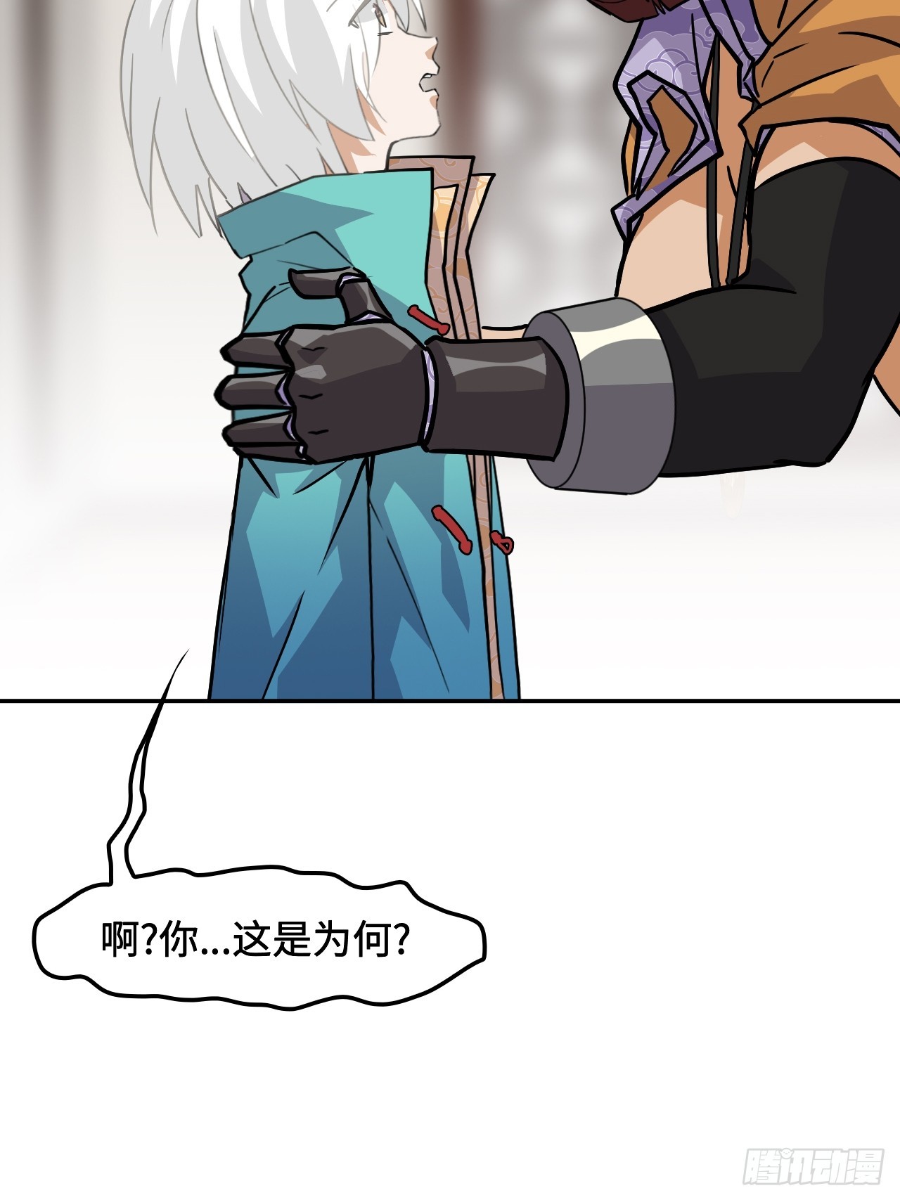 142这是为何-第143话