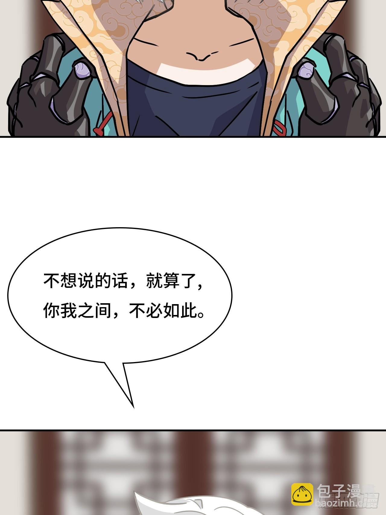 142这是为何-第143话