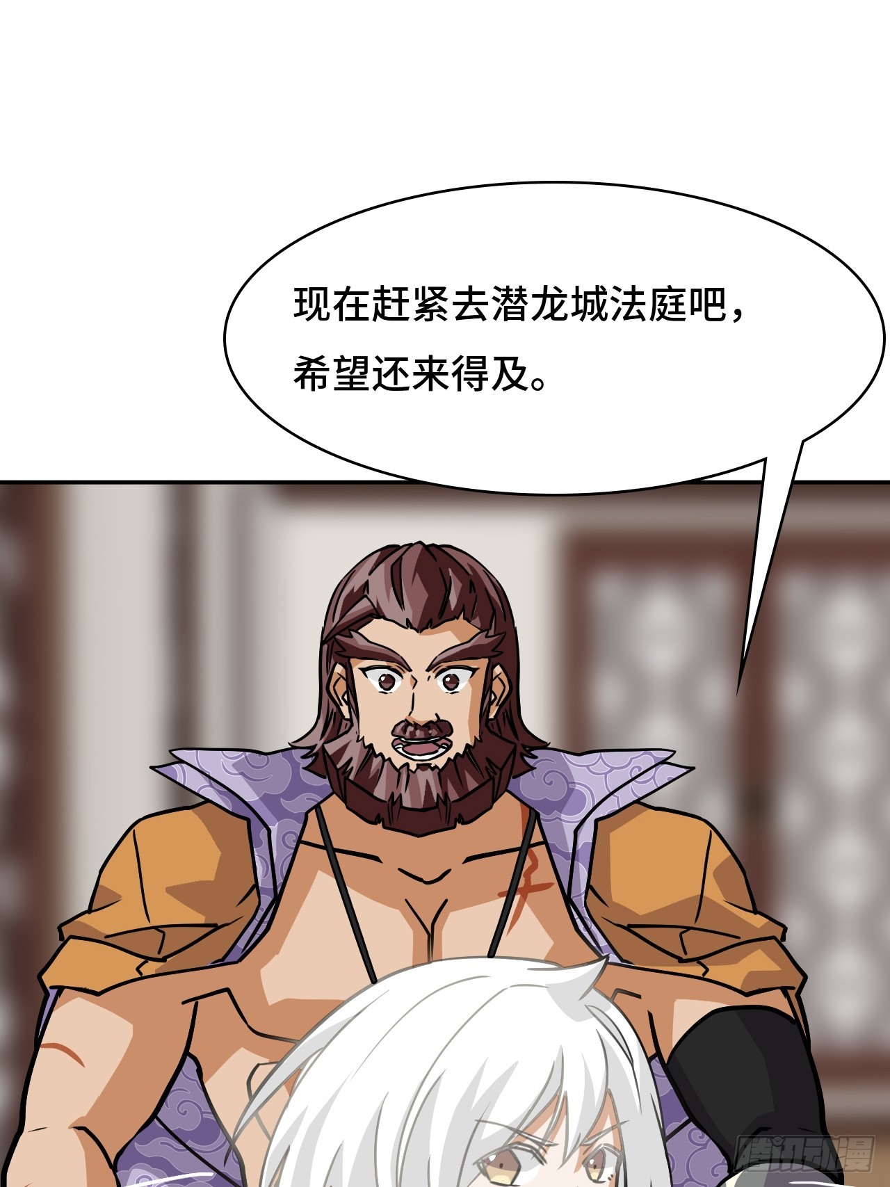 142这是为何-第143话
