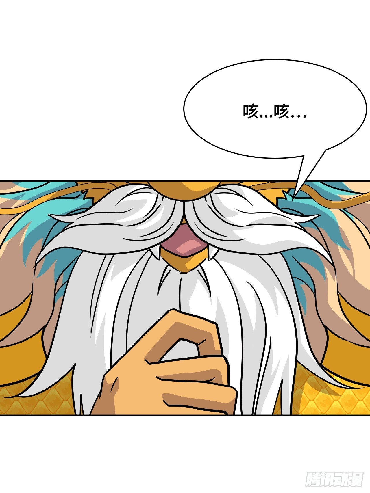 142这是为何-第143话