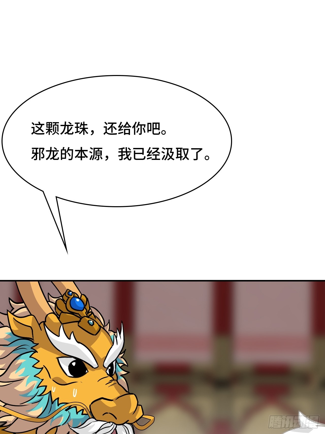 142这是为何-第143话