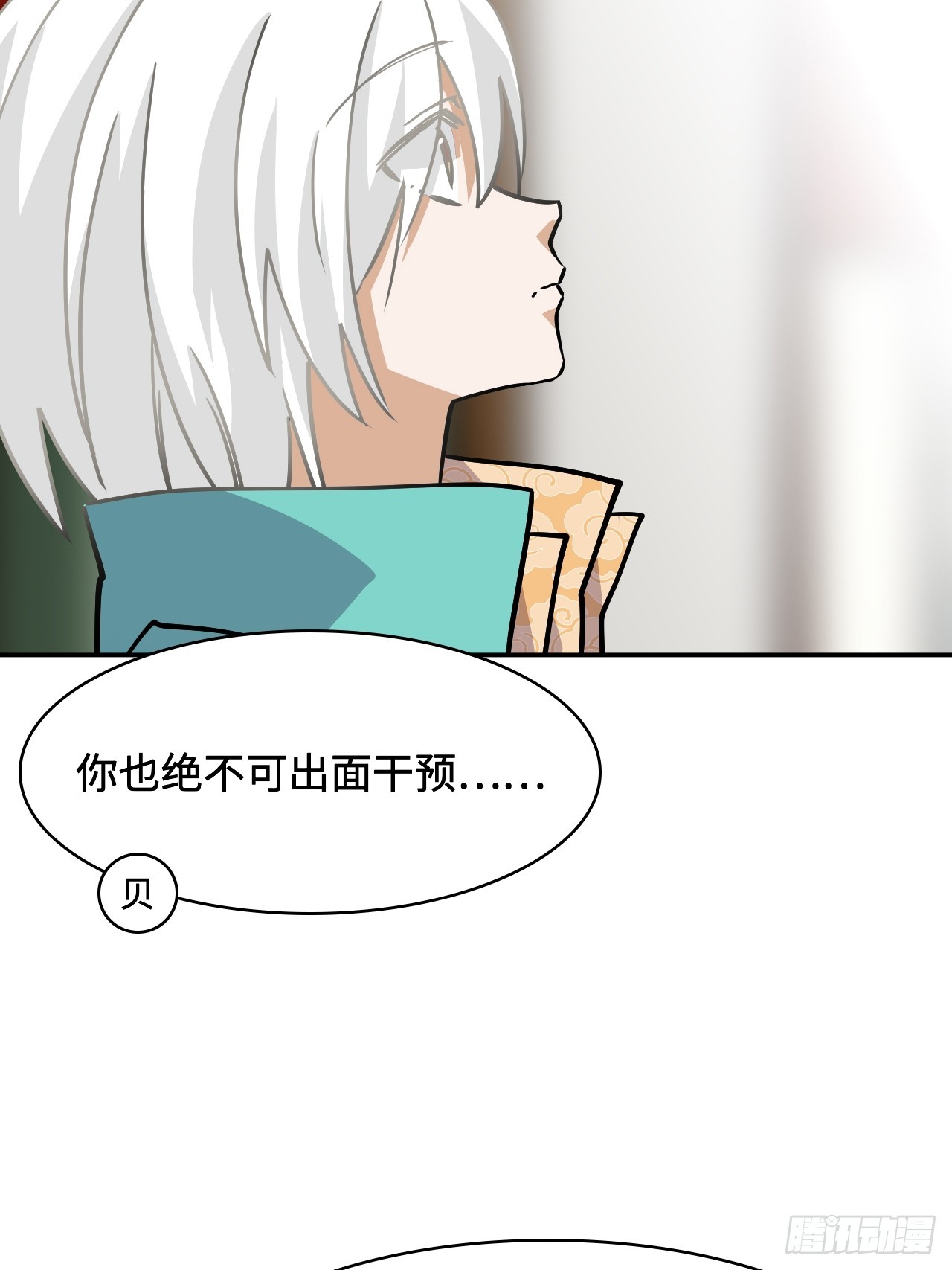114并无恋栈-第145话