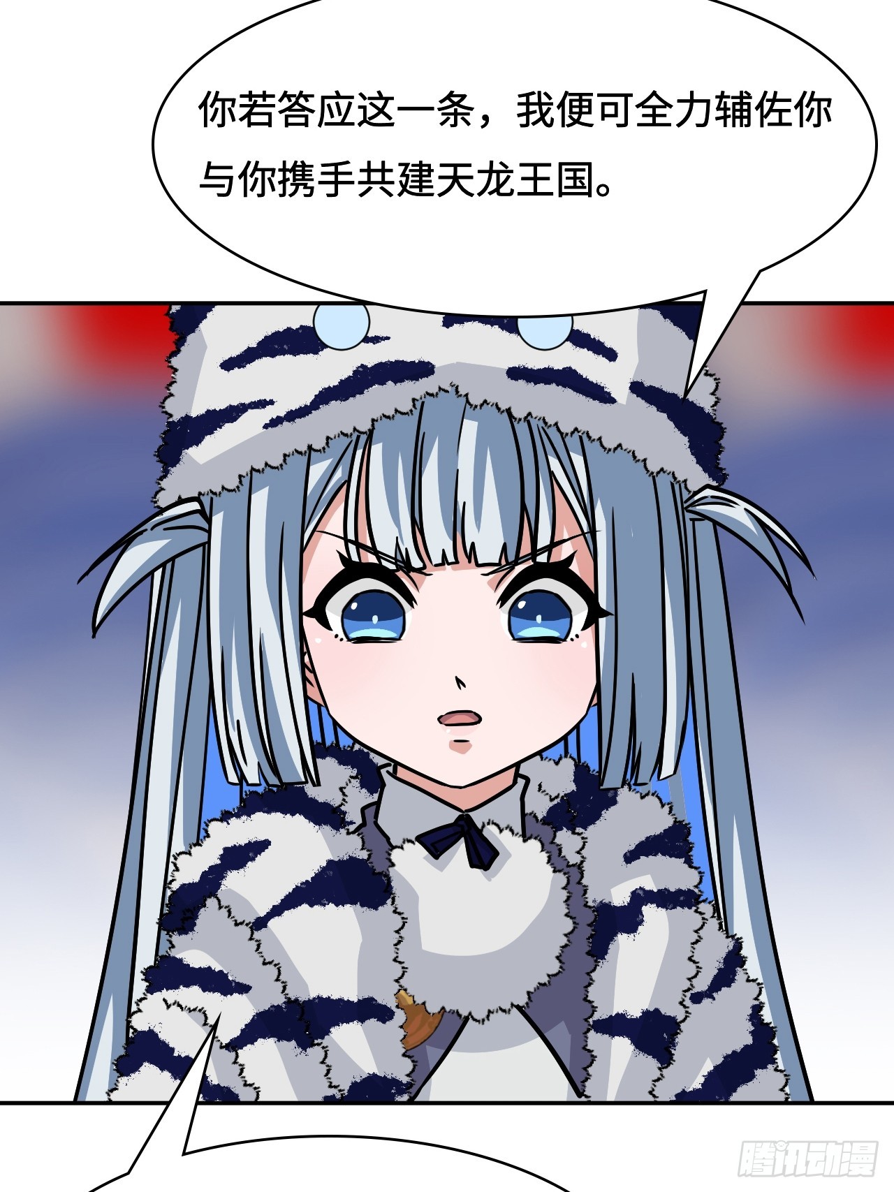 114并无恋栈-第145话