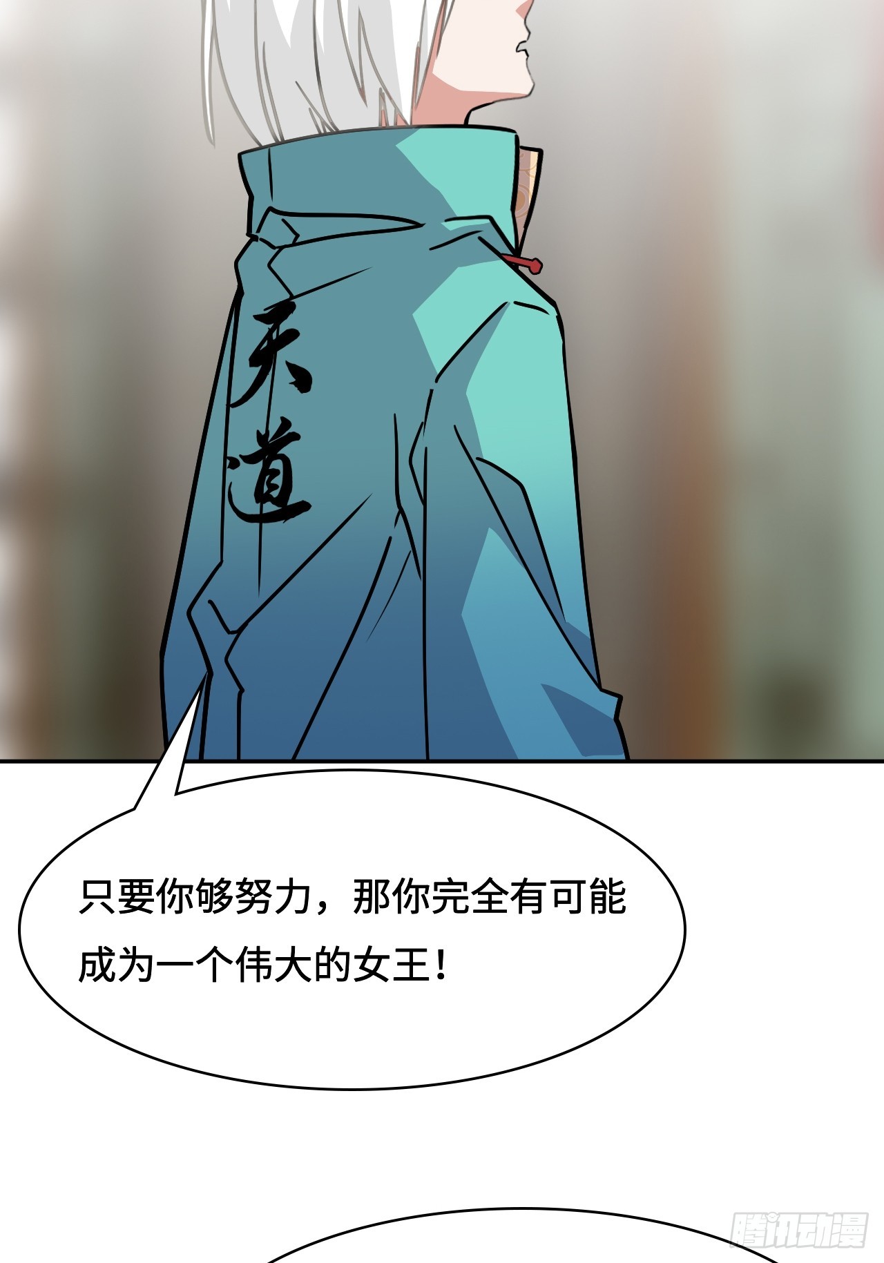 114并无恋栈-第145话
