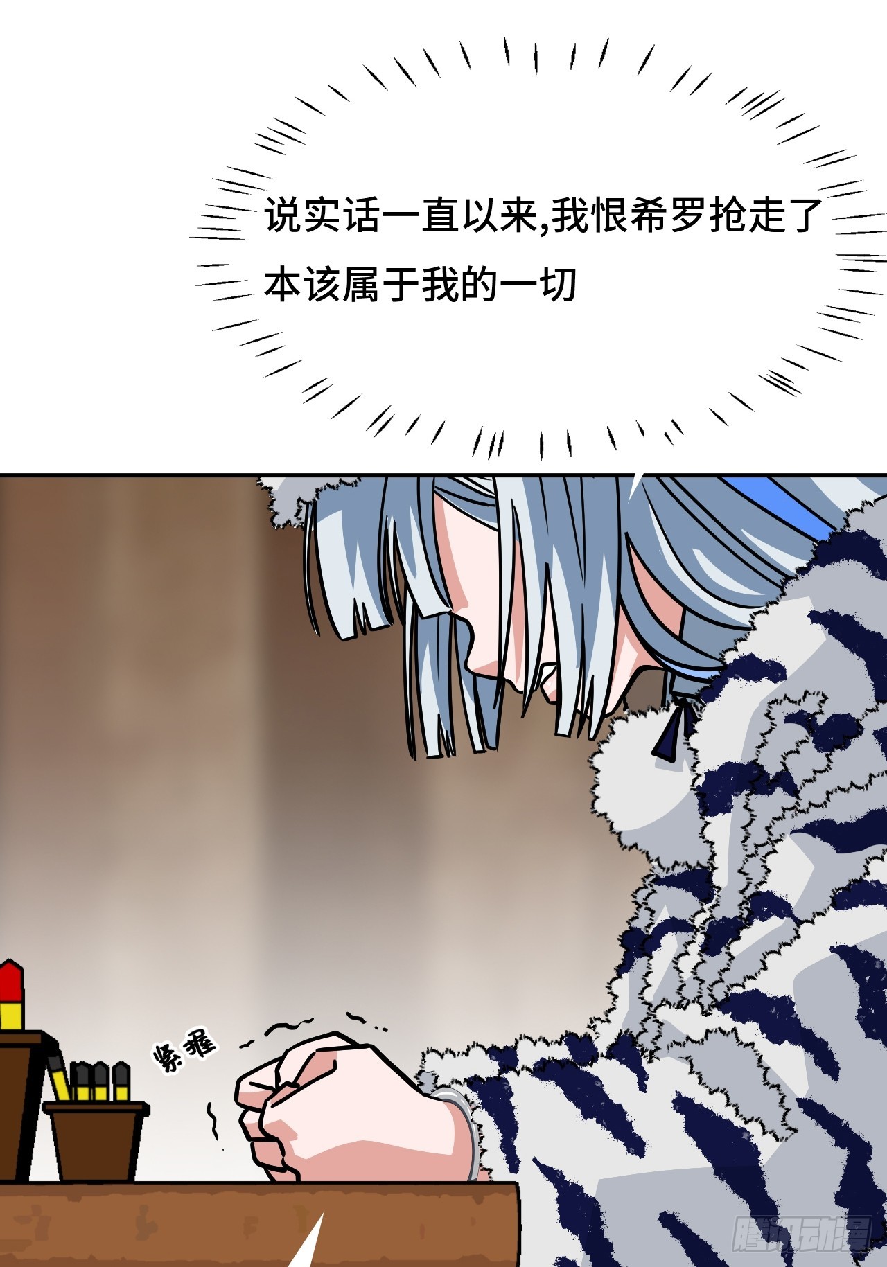 114并无恋栈-第145话