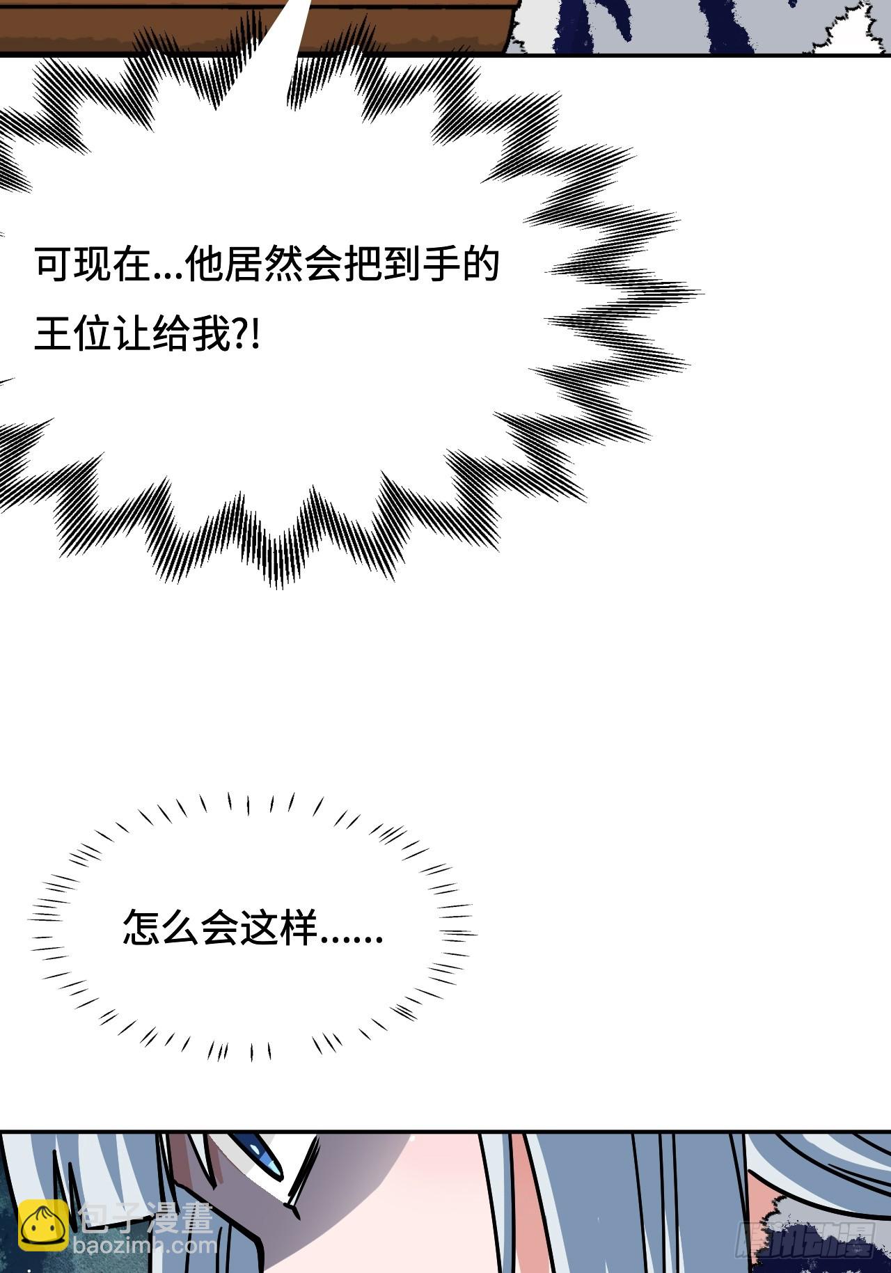 114并无恋栈-第145话