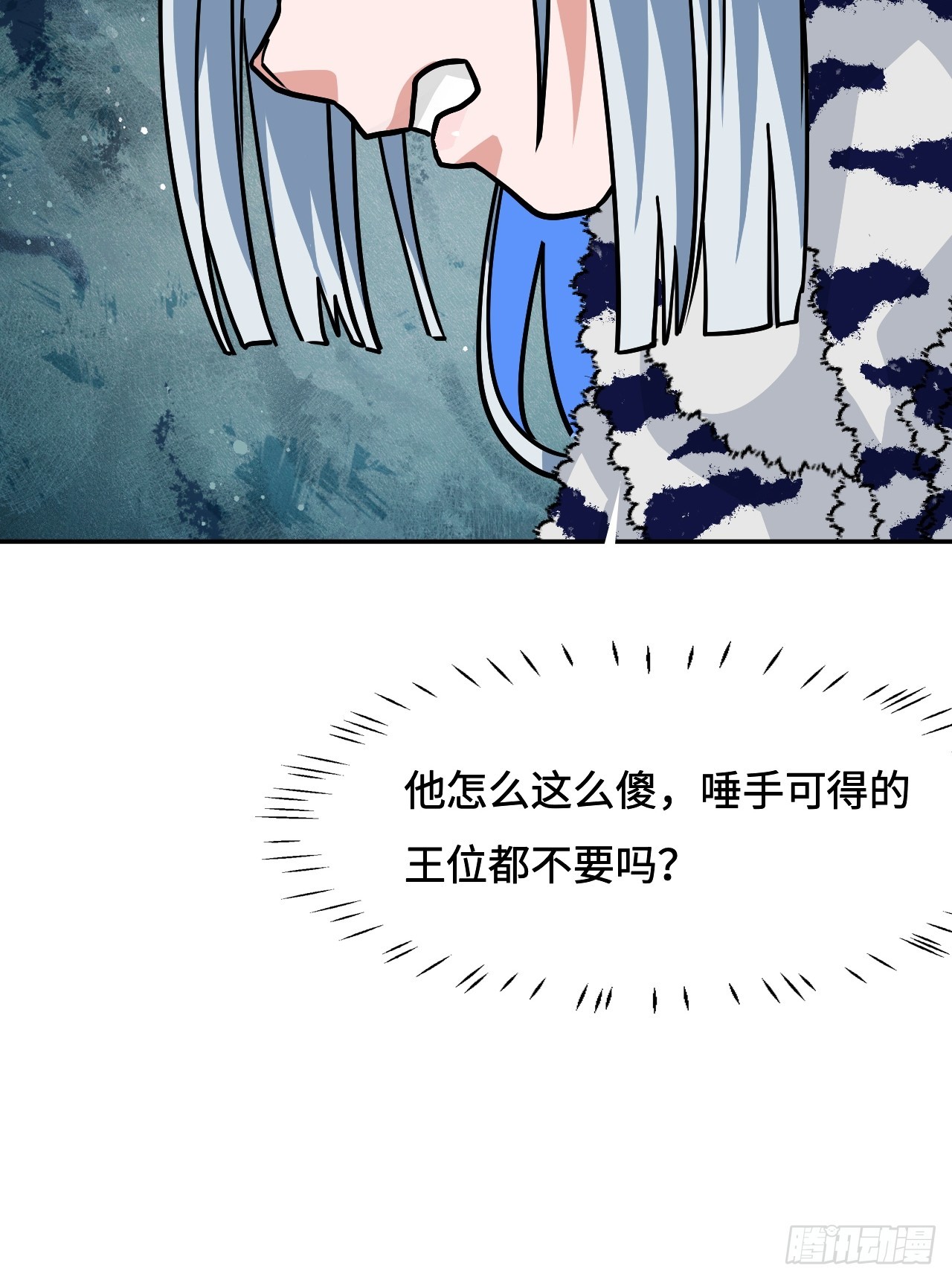 114并无恋栈-第145话