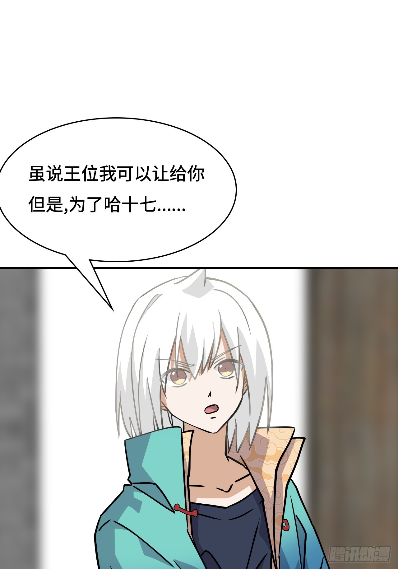 114并无恋栈-第145话