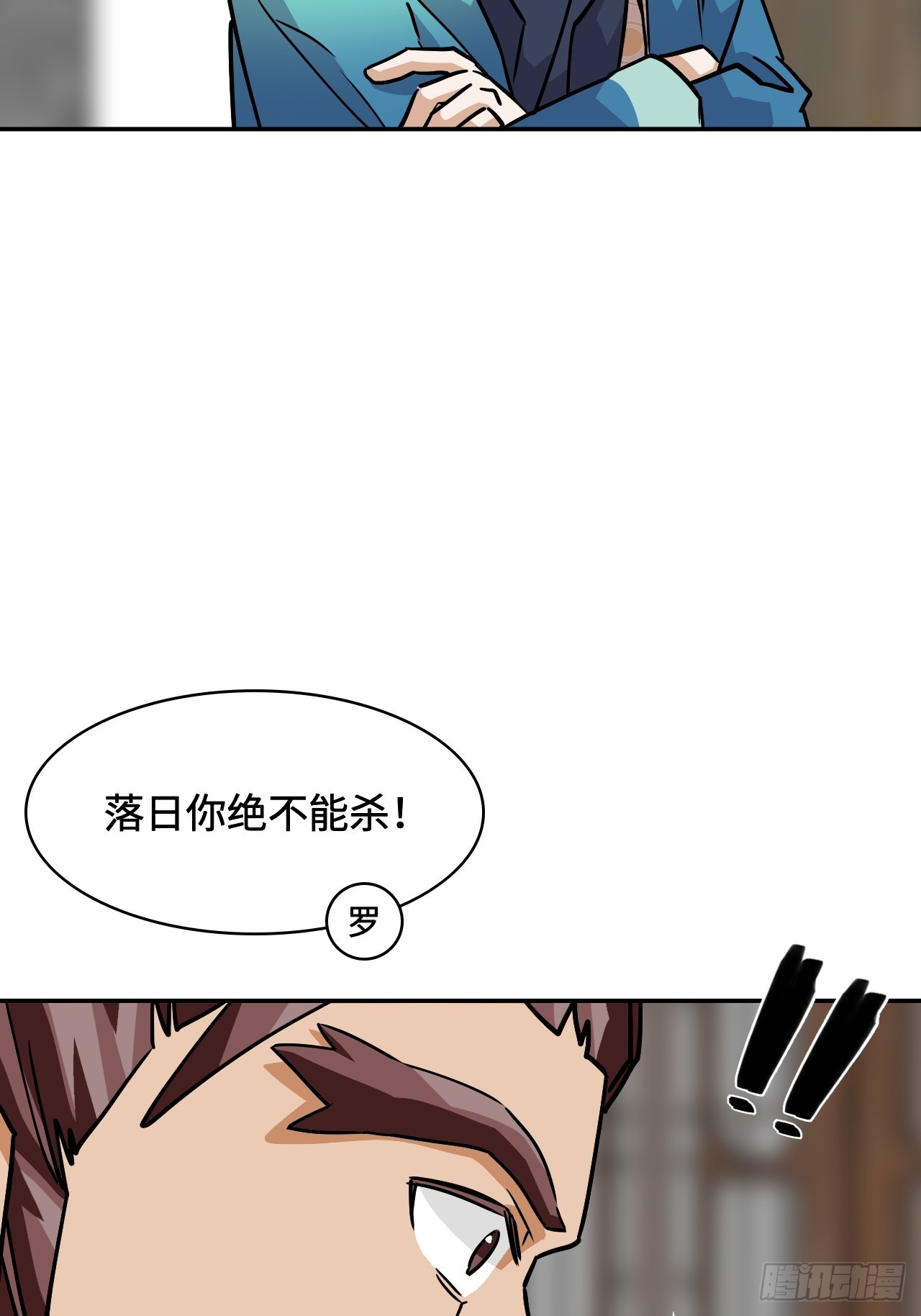 114并无恋栈-第145话