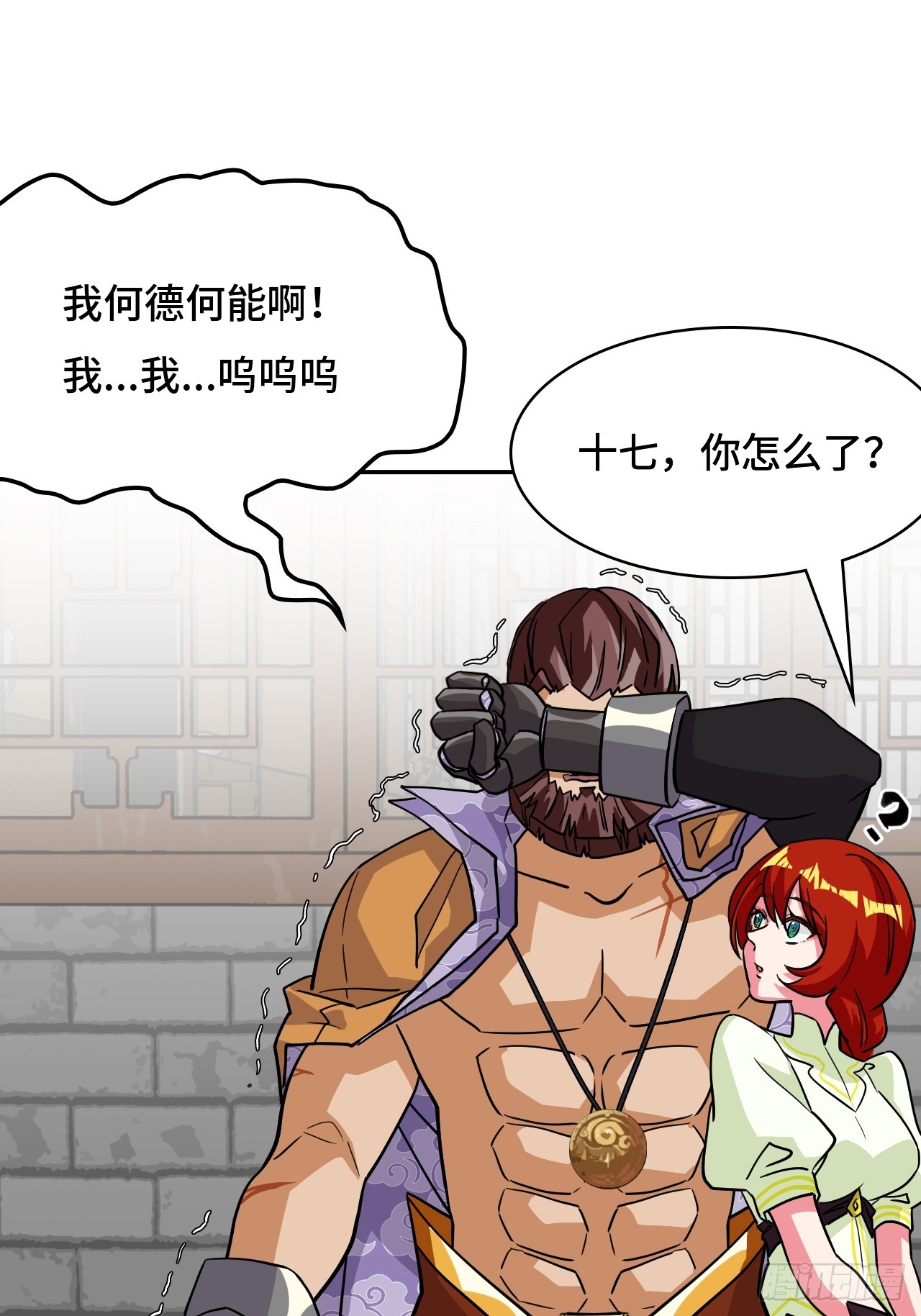 114并无恋栈-第145话