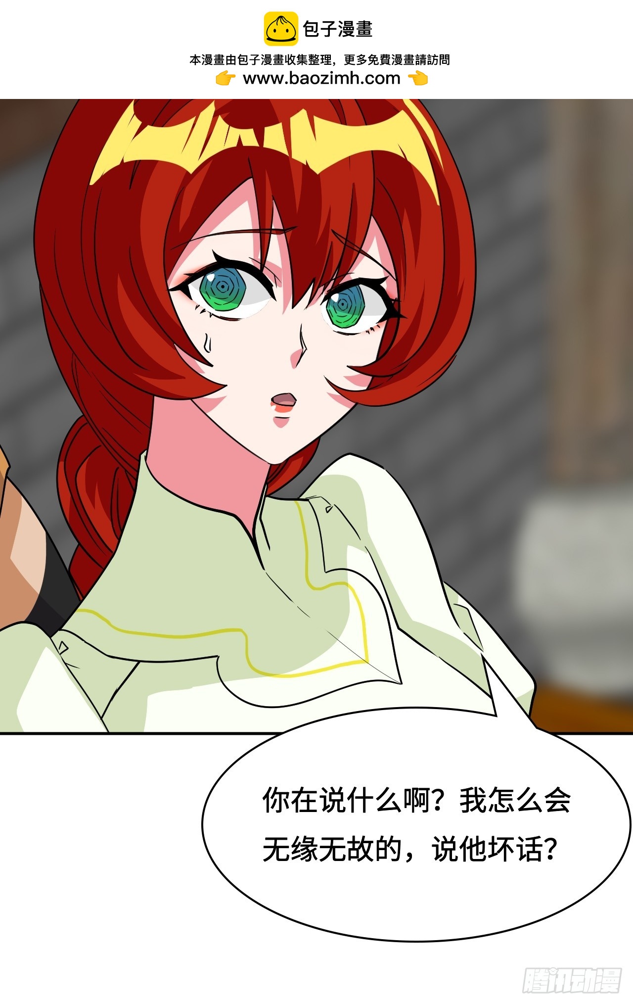 114并无恋栈-第145话