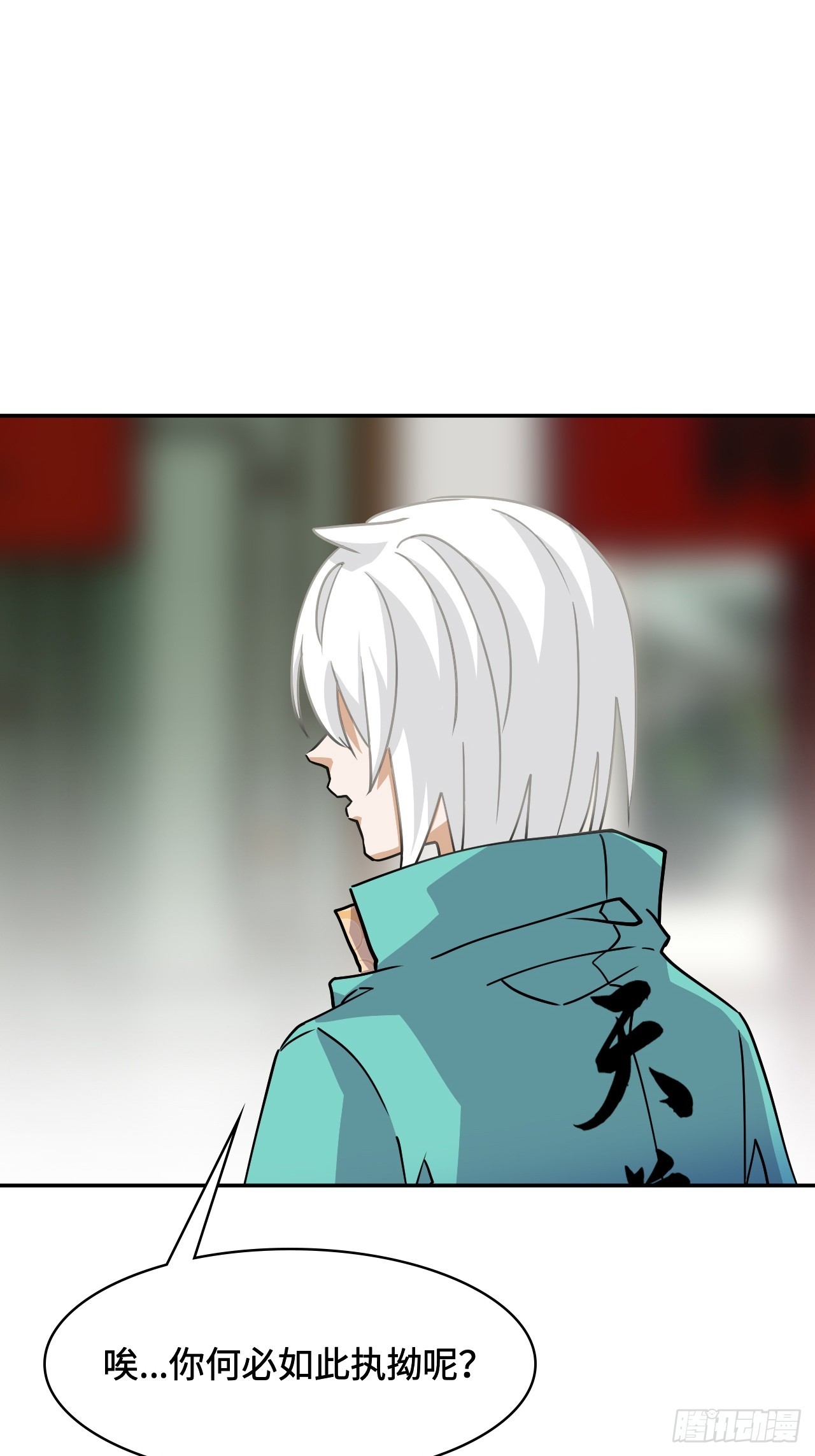 114并无恋栈-第145话