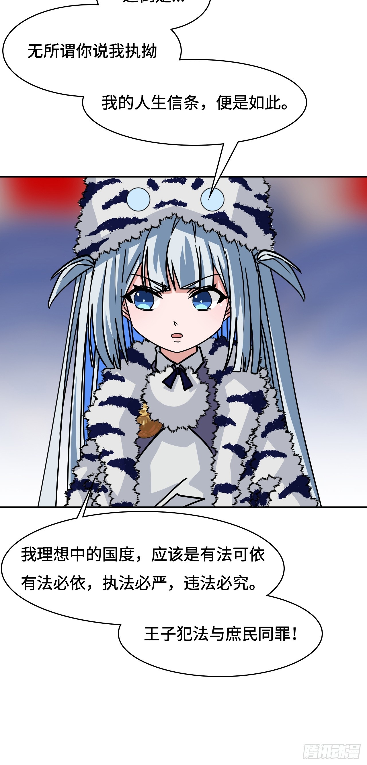 114并无恋栈-第145话