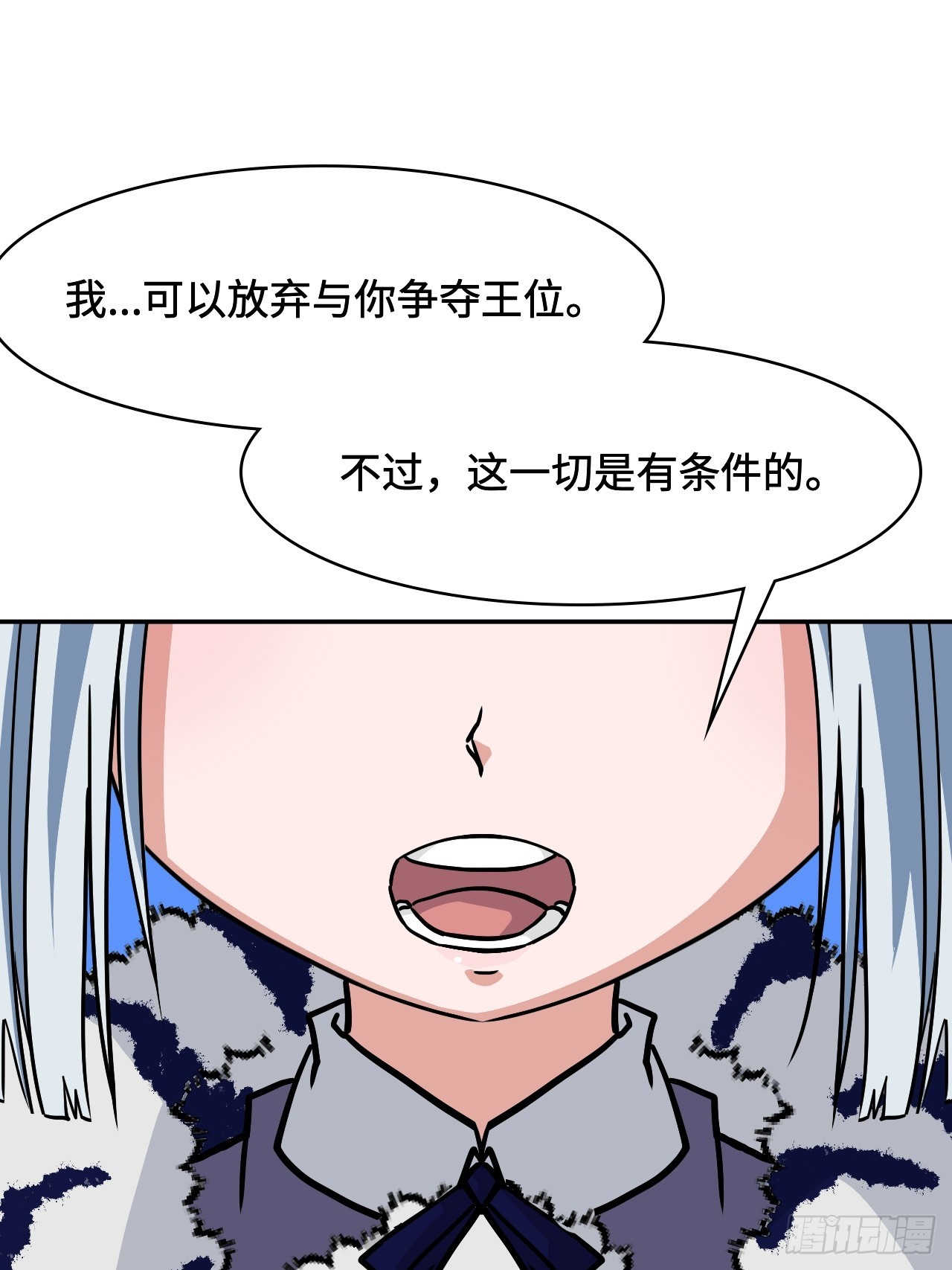 114并无恋栈-第145话