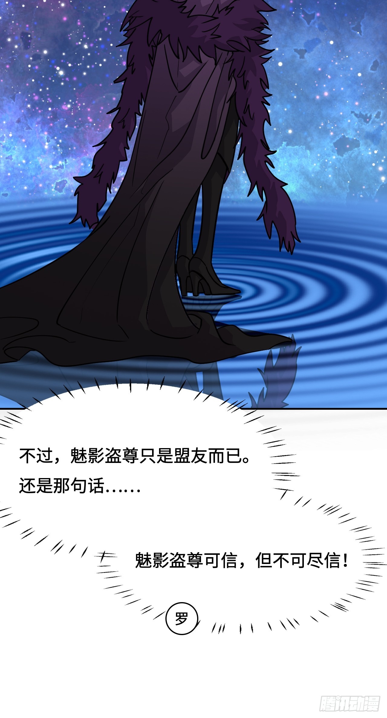 145九大高手-第147话