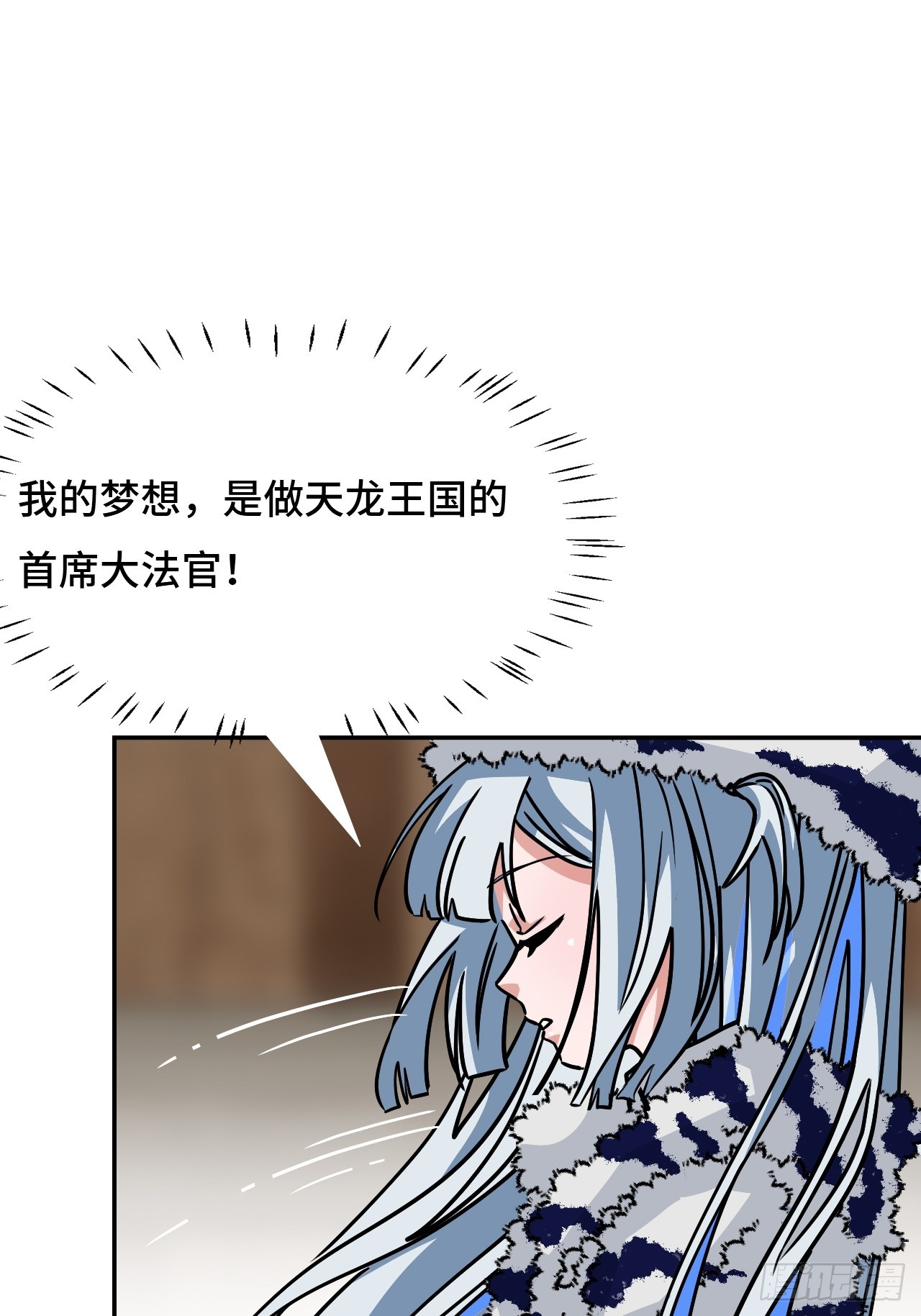 145九大高手-第147话