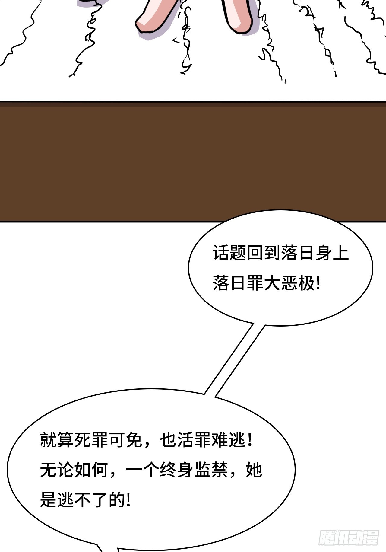 145九大高手-第147话