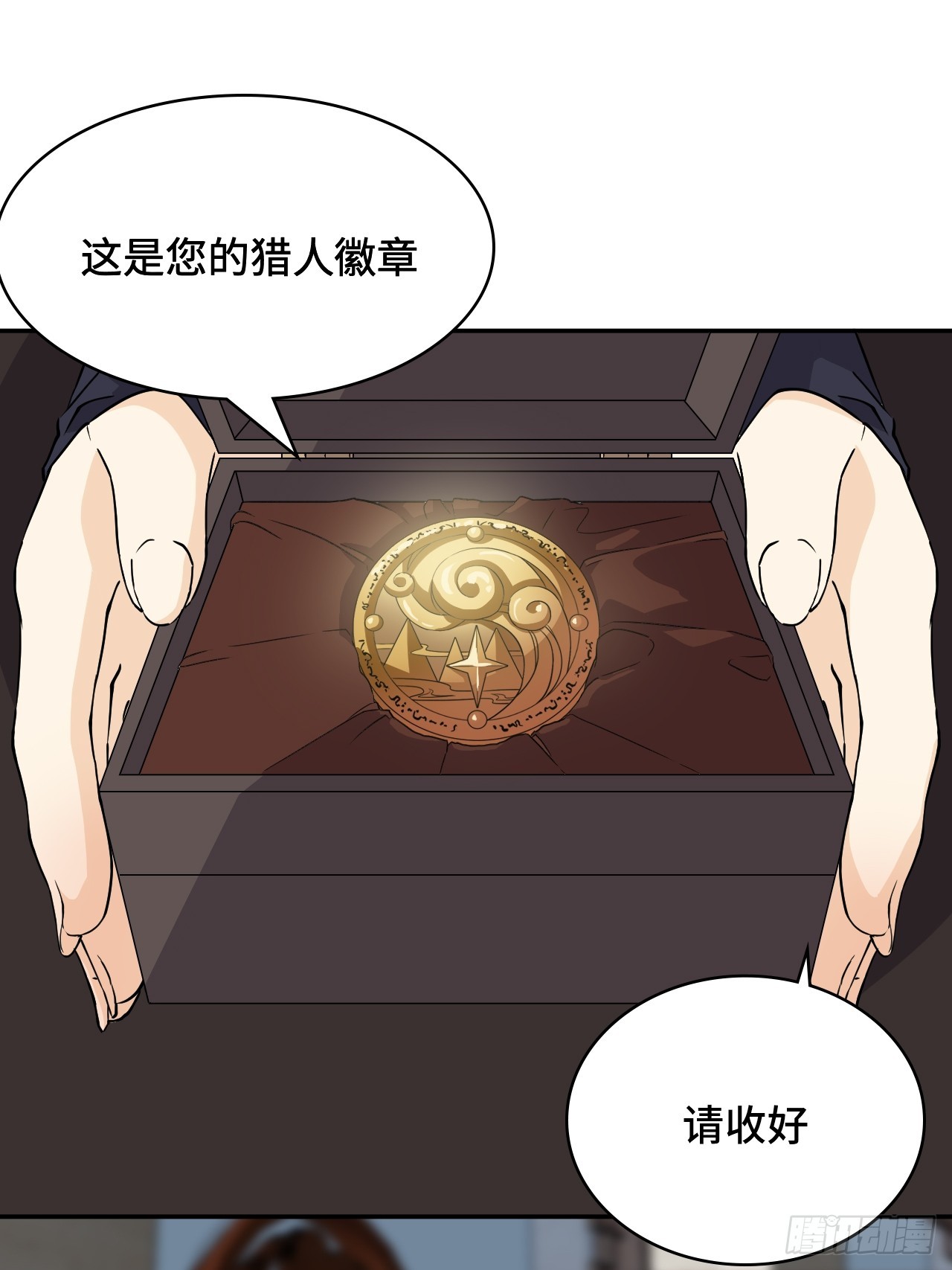 14猎人徽章-第15话
