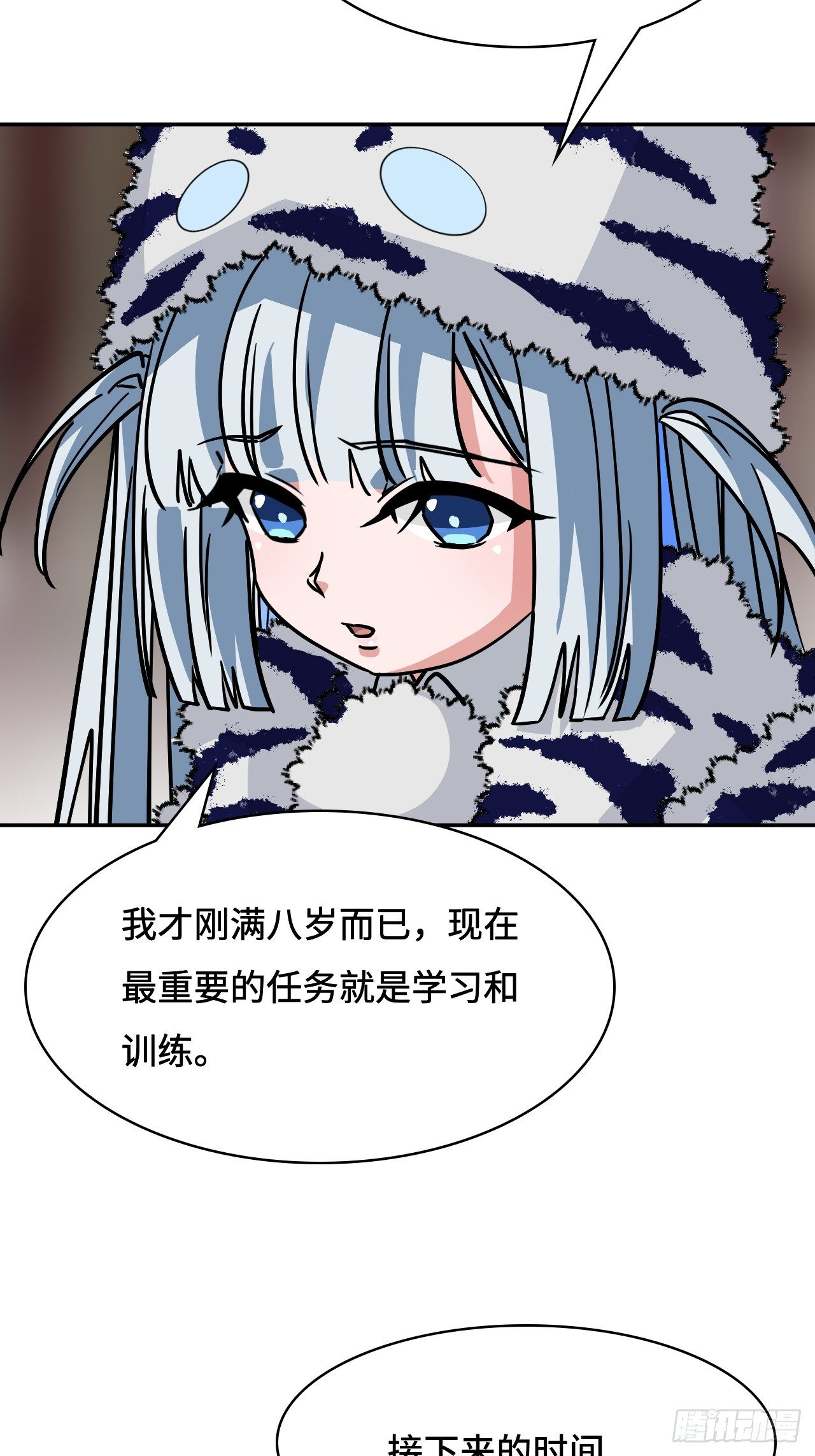 147再见了-第149话