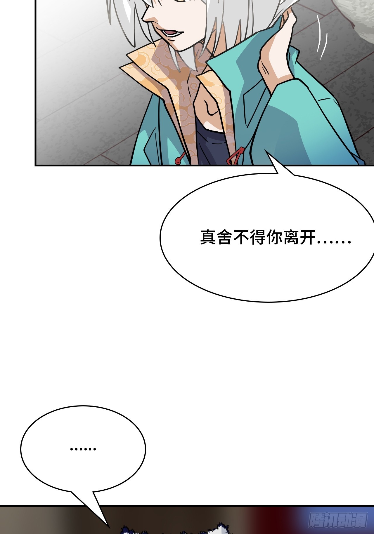 147再见了-第149话