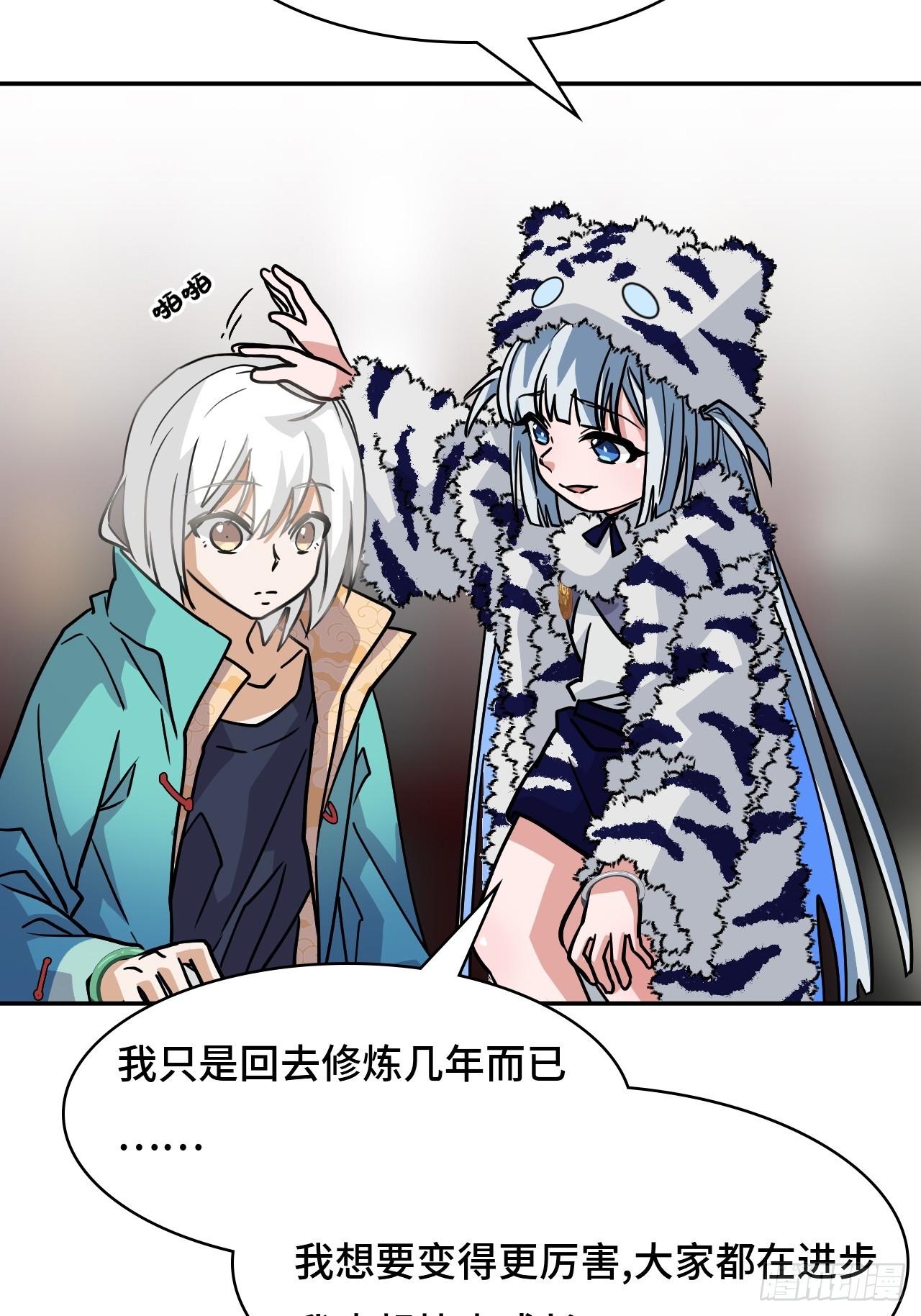 147再见了-第149话