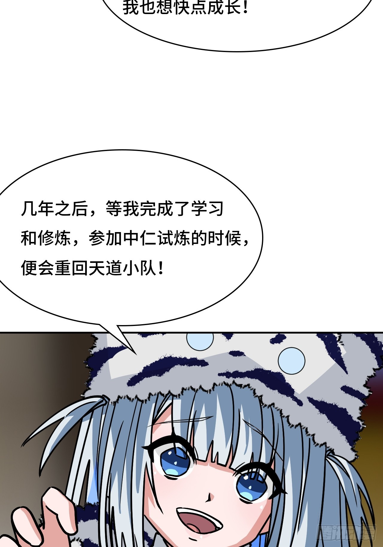 147再见了-第149话