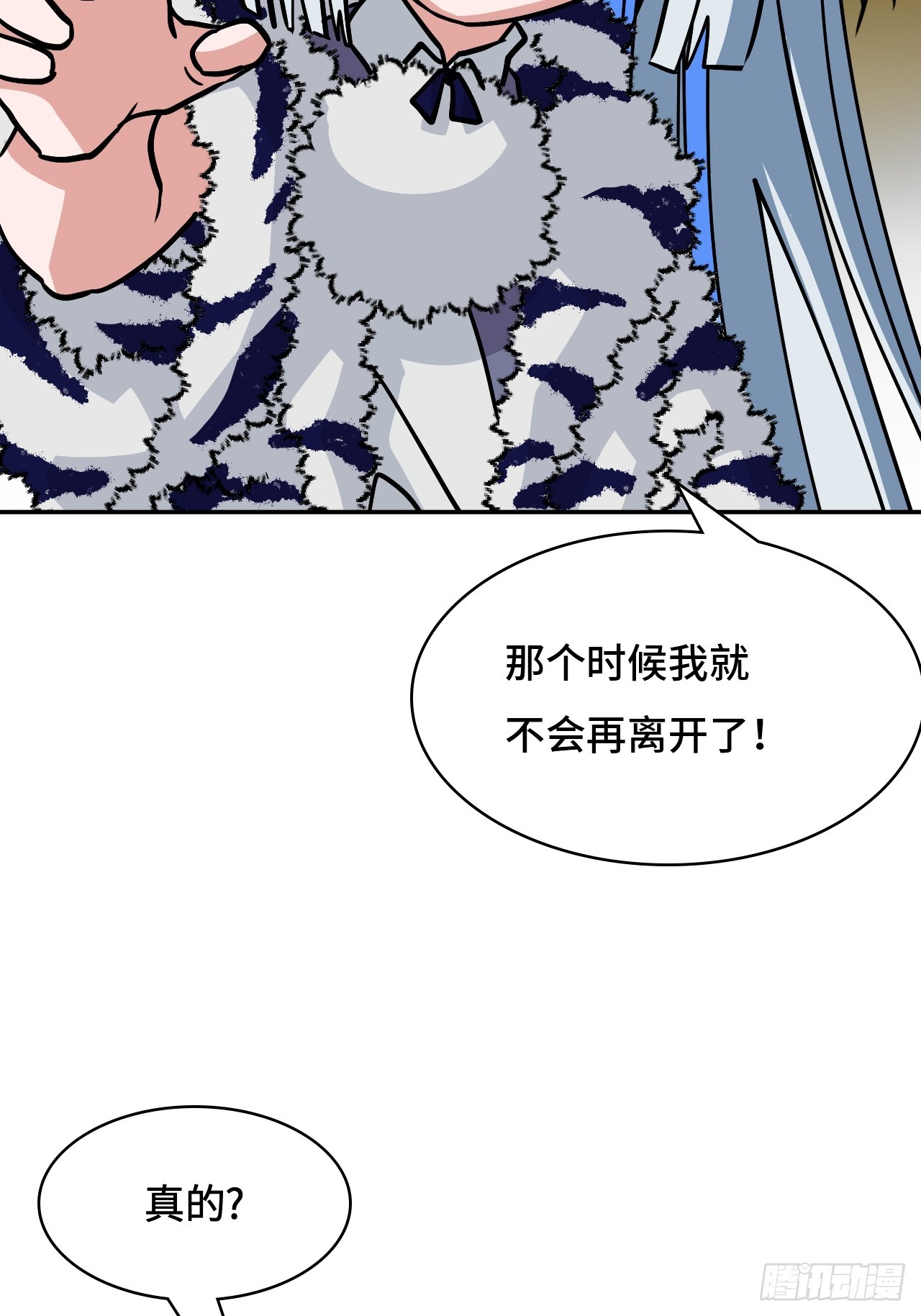 147再见了-第149话