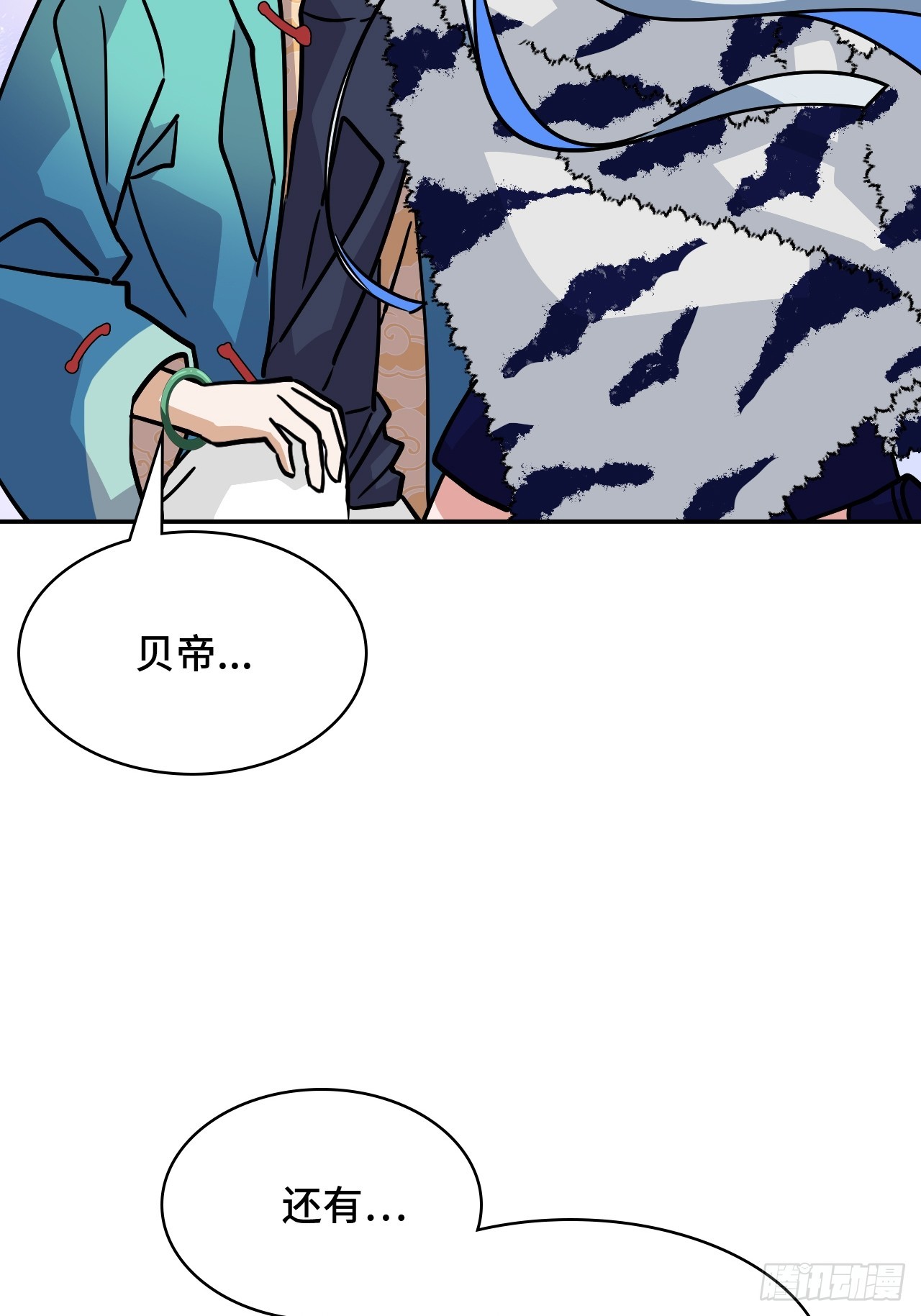 147再见了-第149话