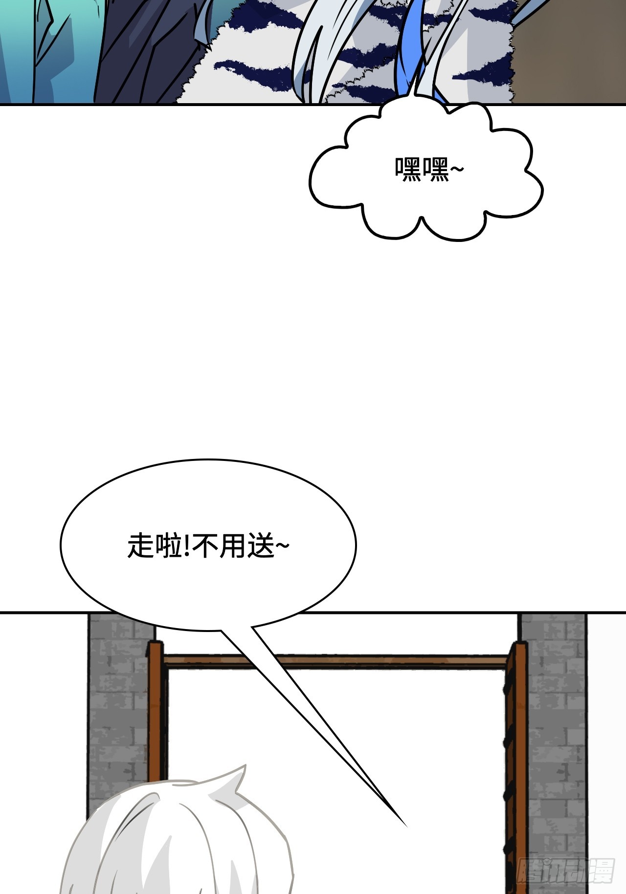 147再见了-第149话