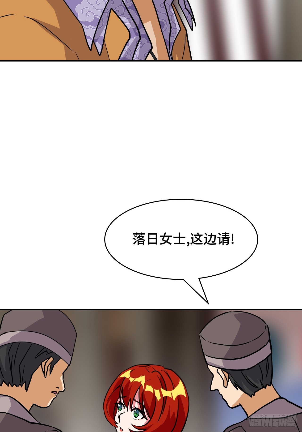 147再见了-第149话