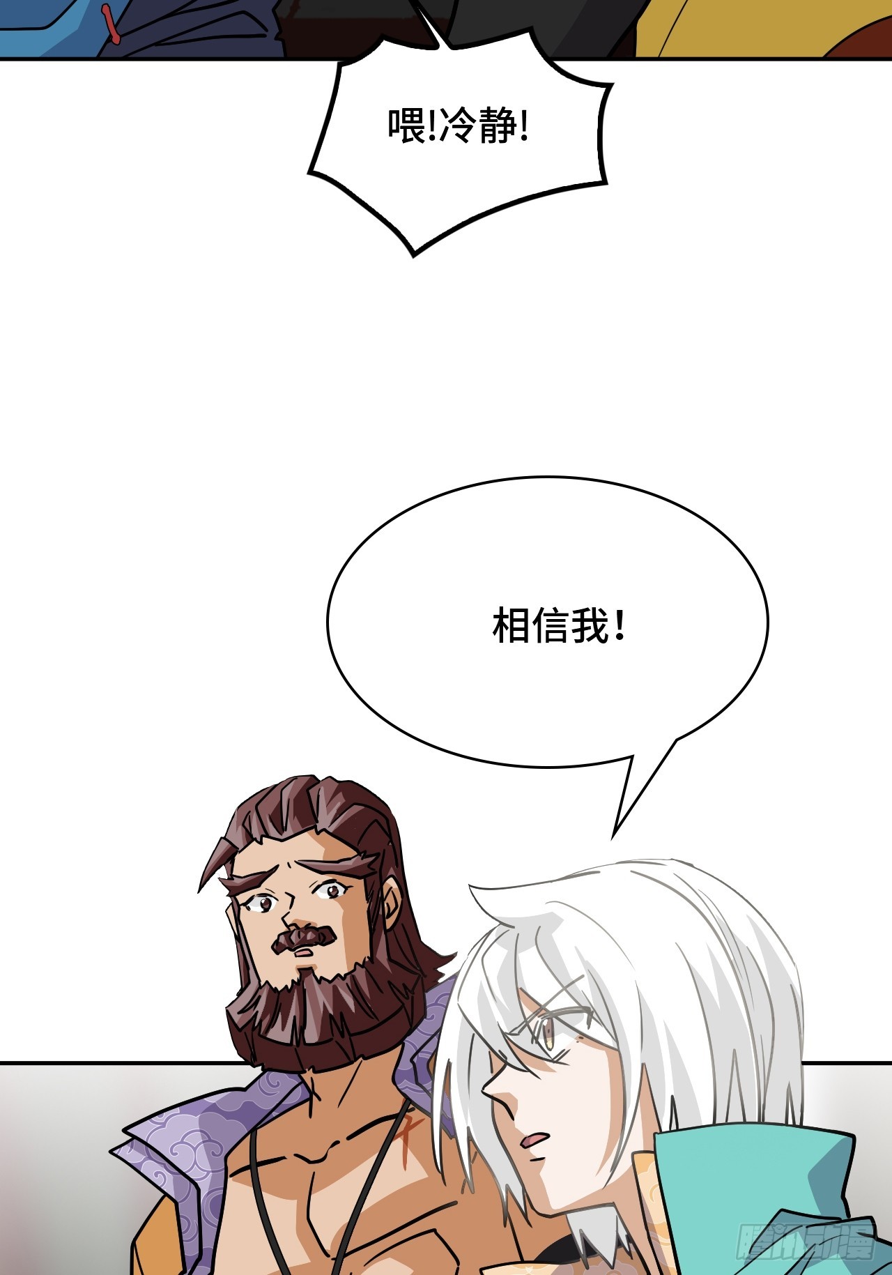 147再见了-第149话