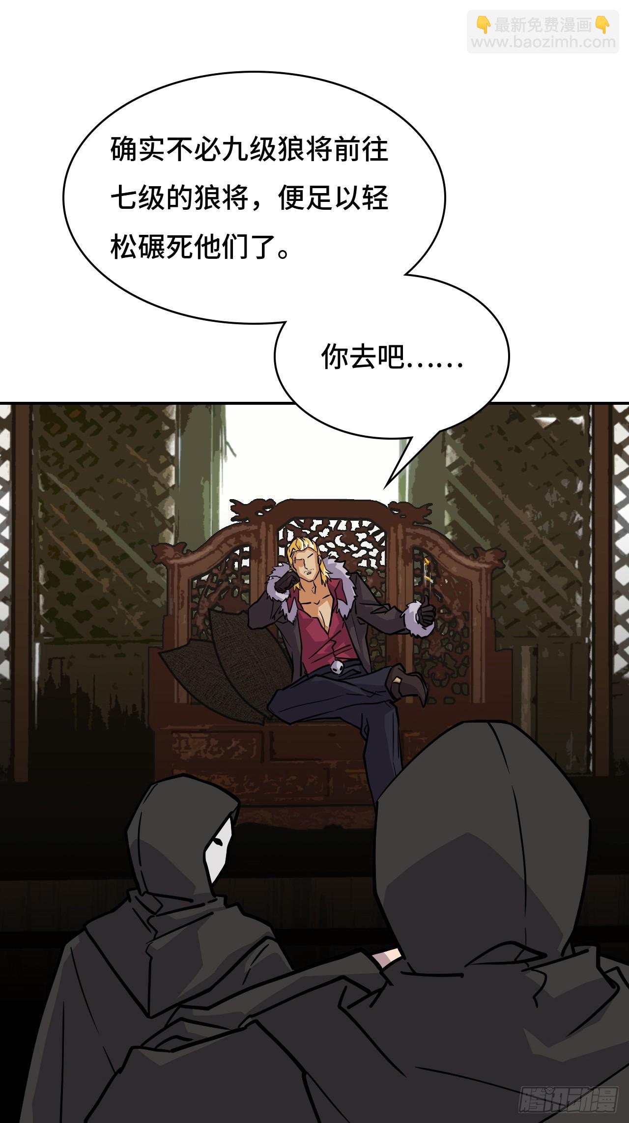 149自由自在-第151话
