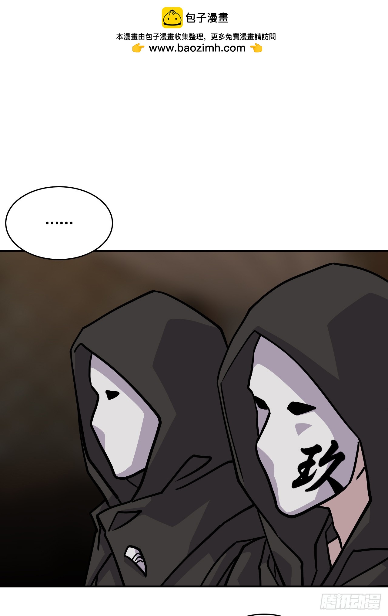 149自由自在-第151话