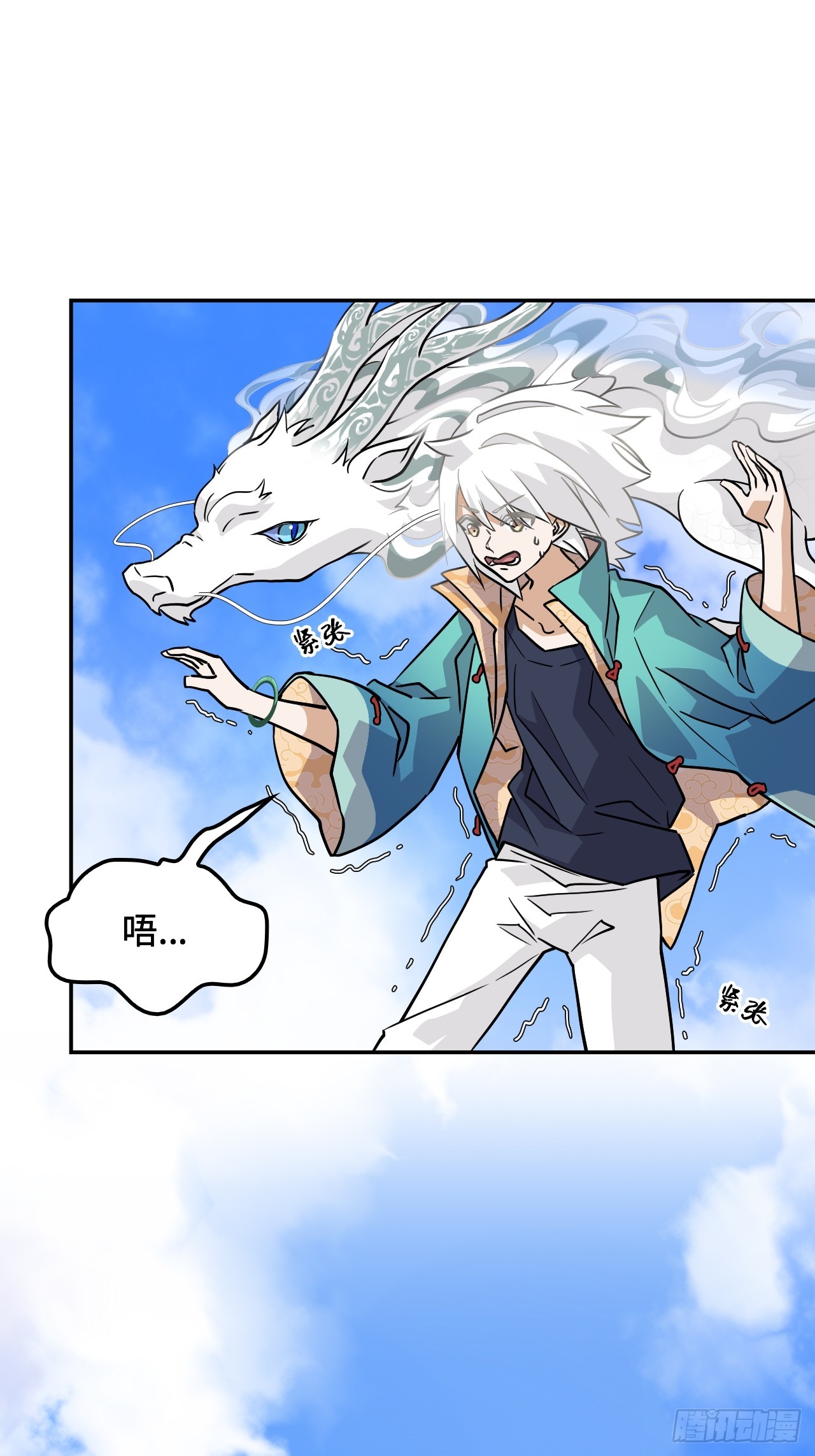149自由自在-第151话