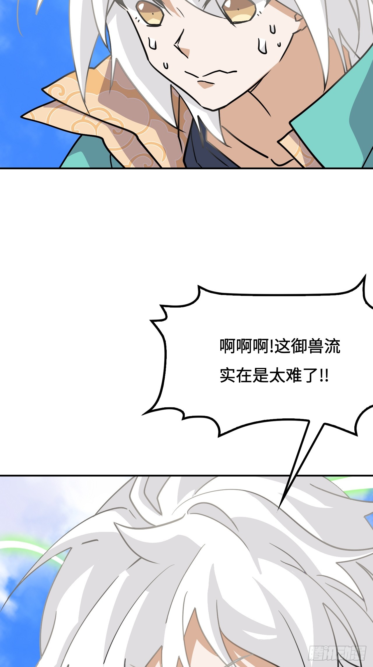 149自由自在-第151话