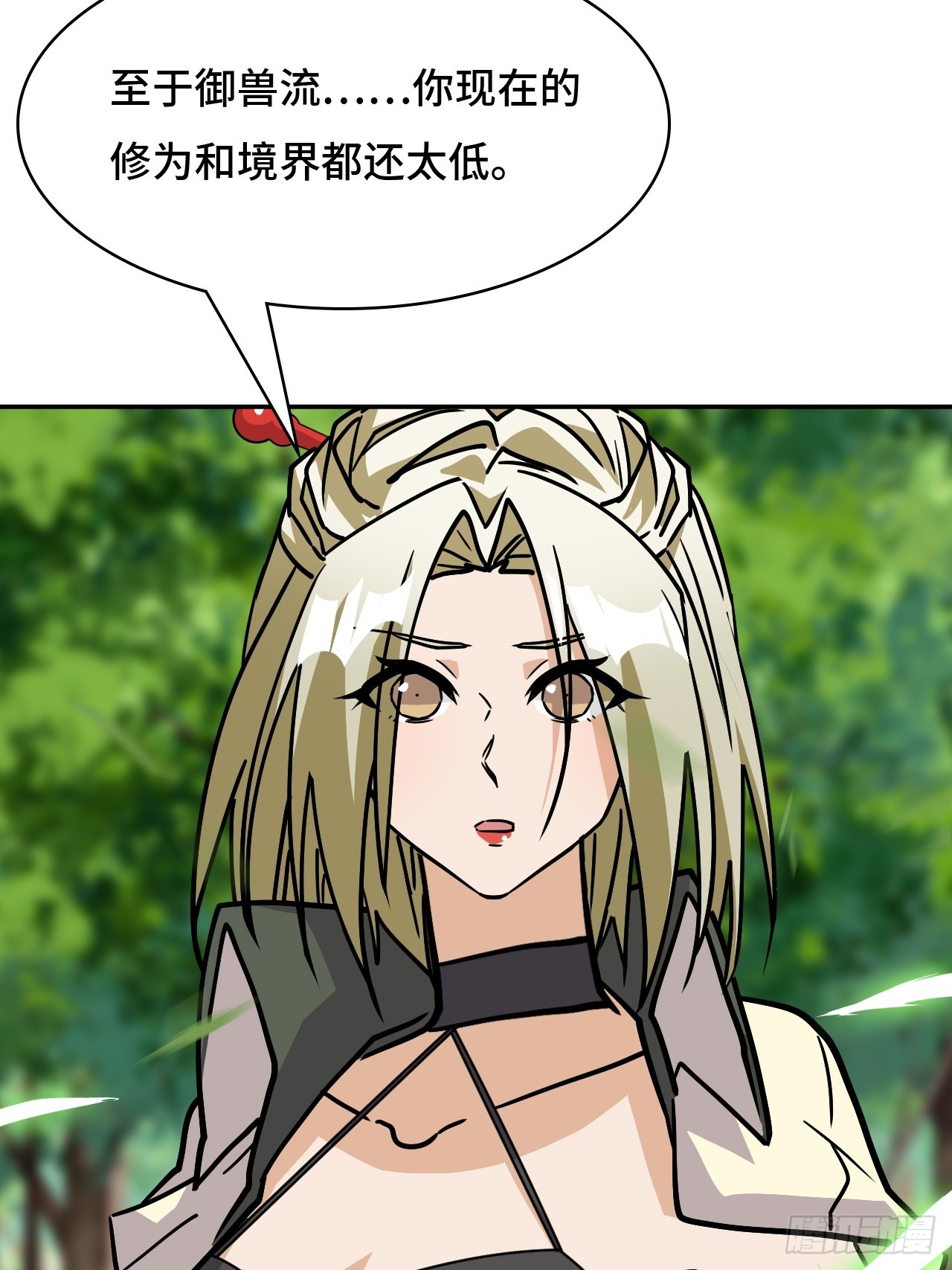 149自由自在-第151话