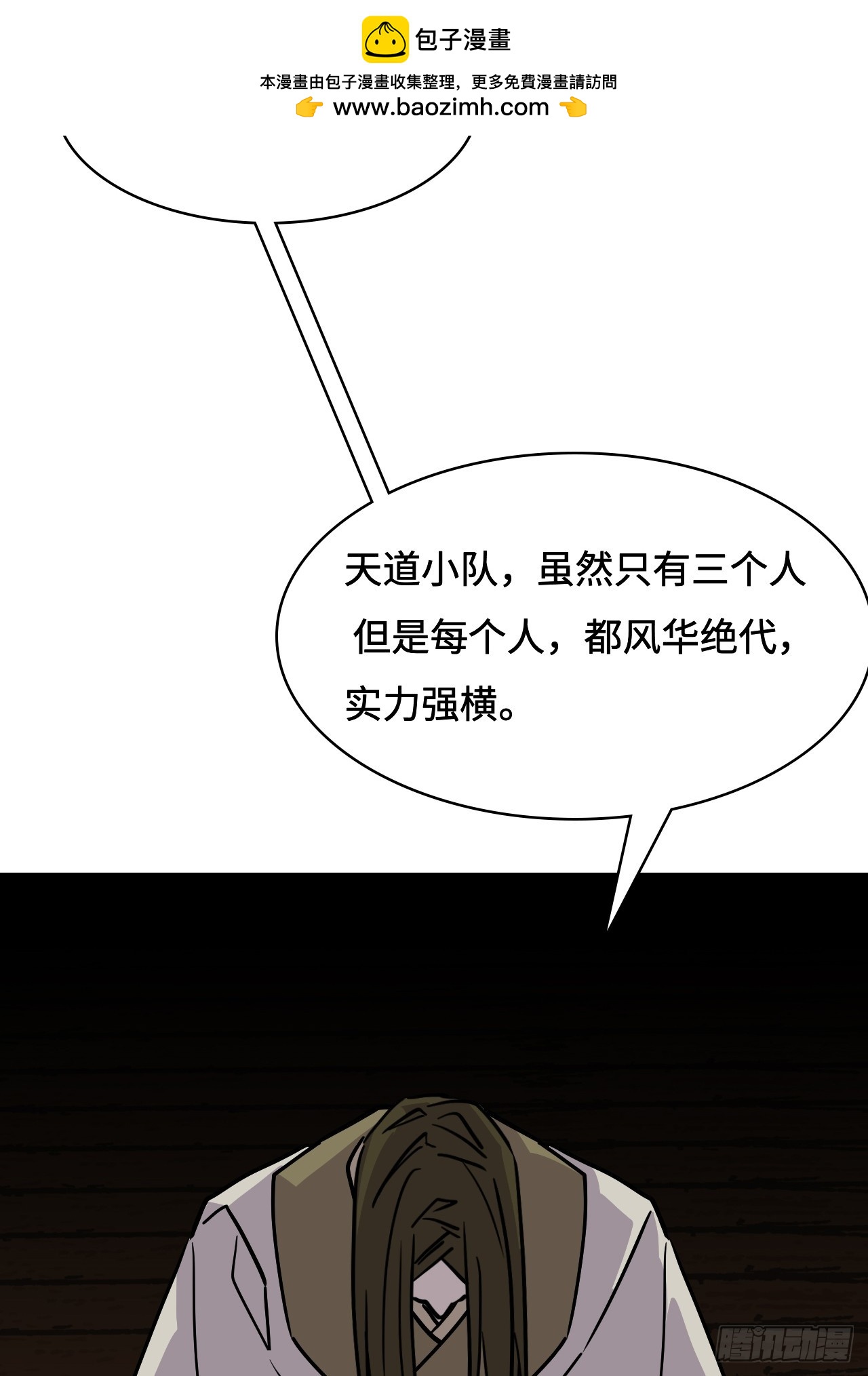149自由自在-第151话
