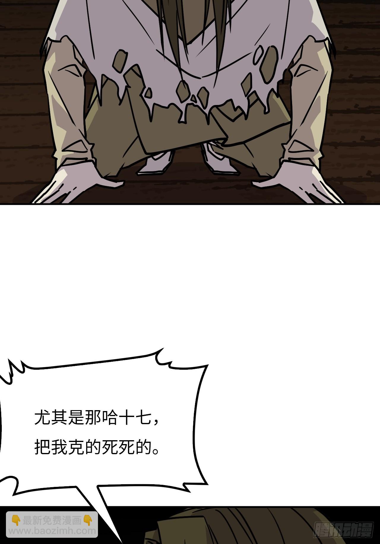149自由自在-第151话