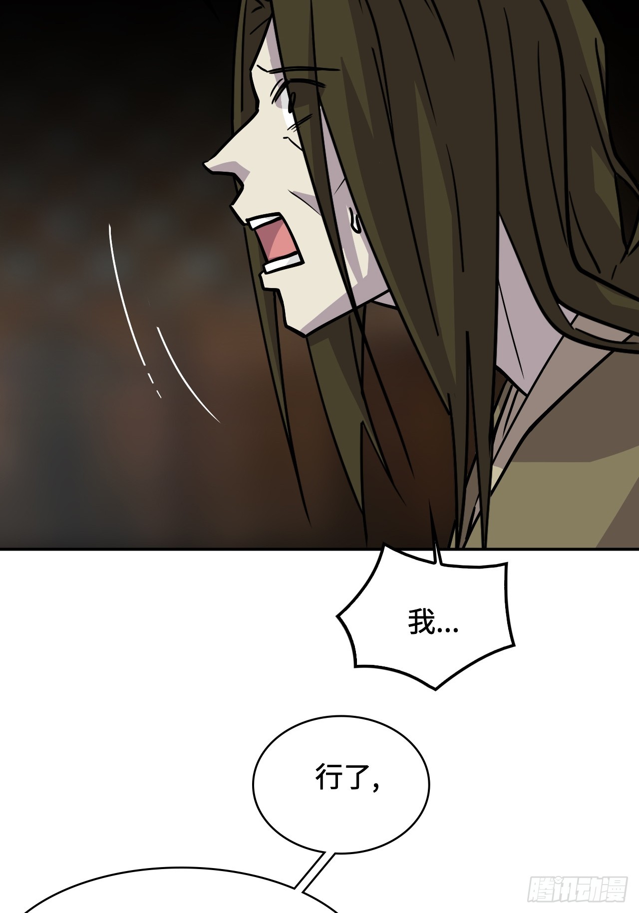 149自由自在-第151话