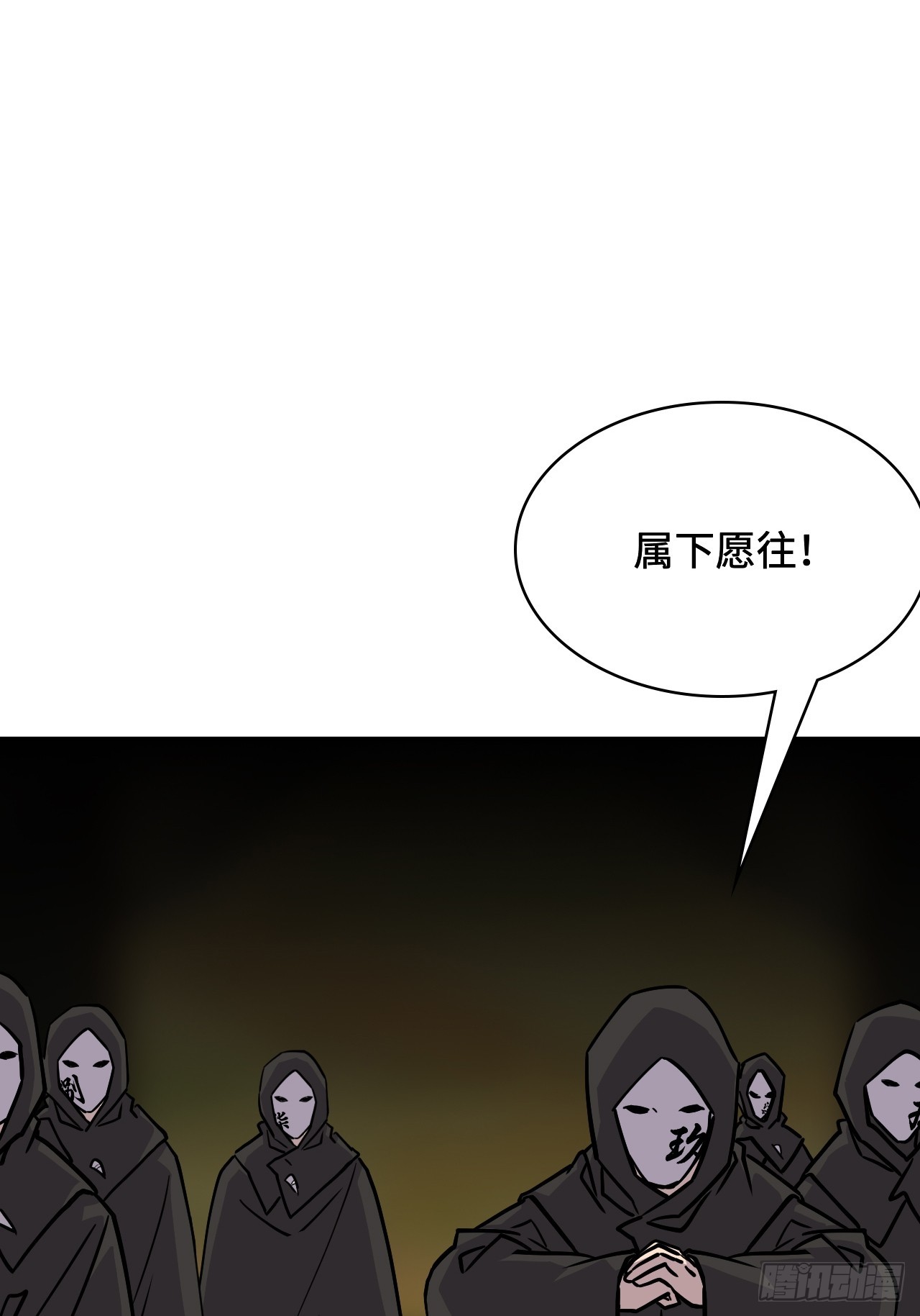 149自由自在-第151话