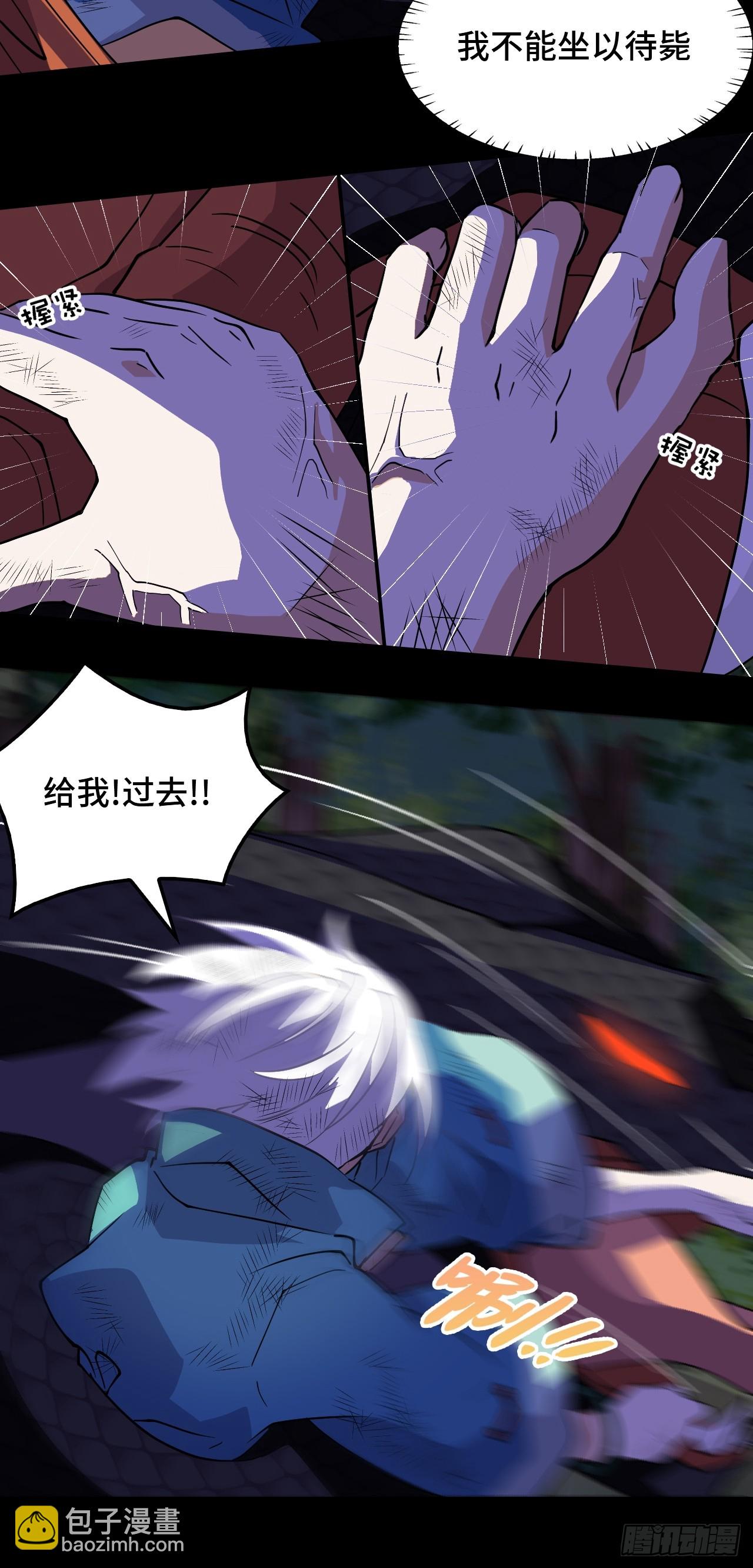 18大补之物-第19话