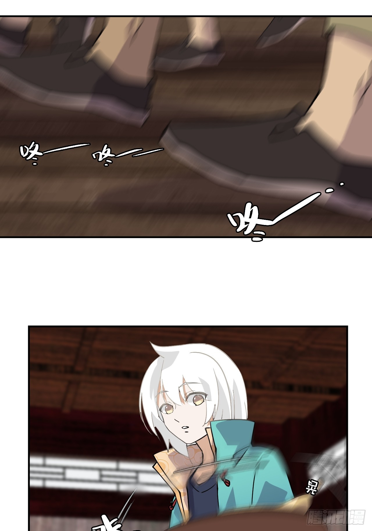 2概不退货-第3话