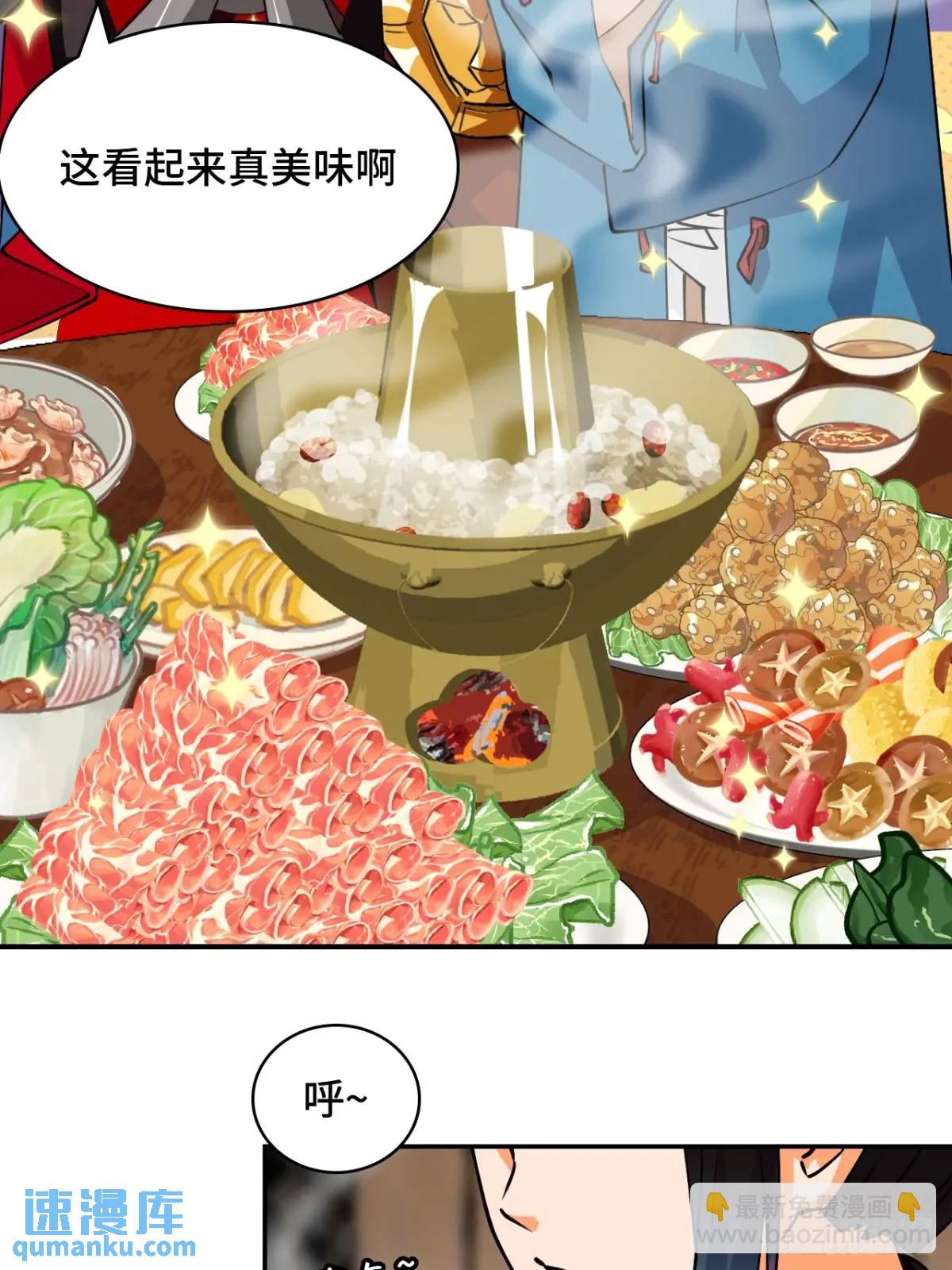 28真是机灵-第29话