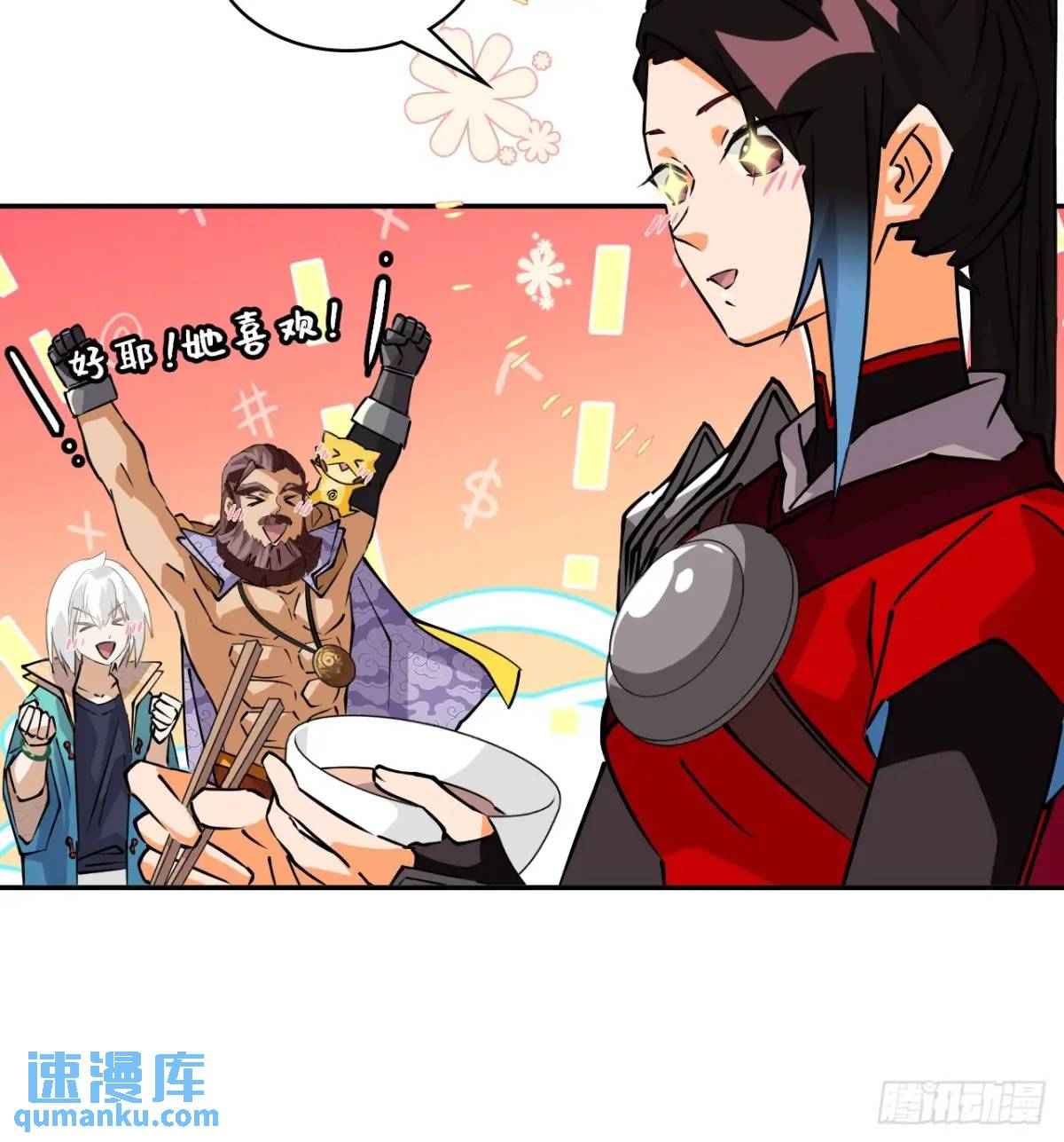 28真是机灵-第29话