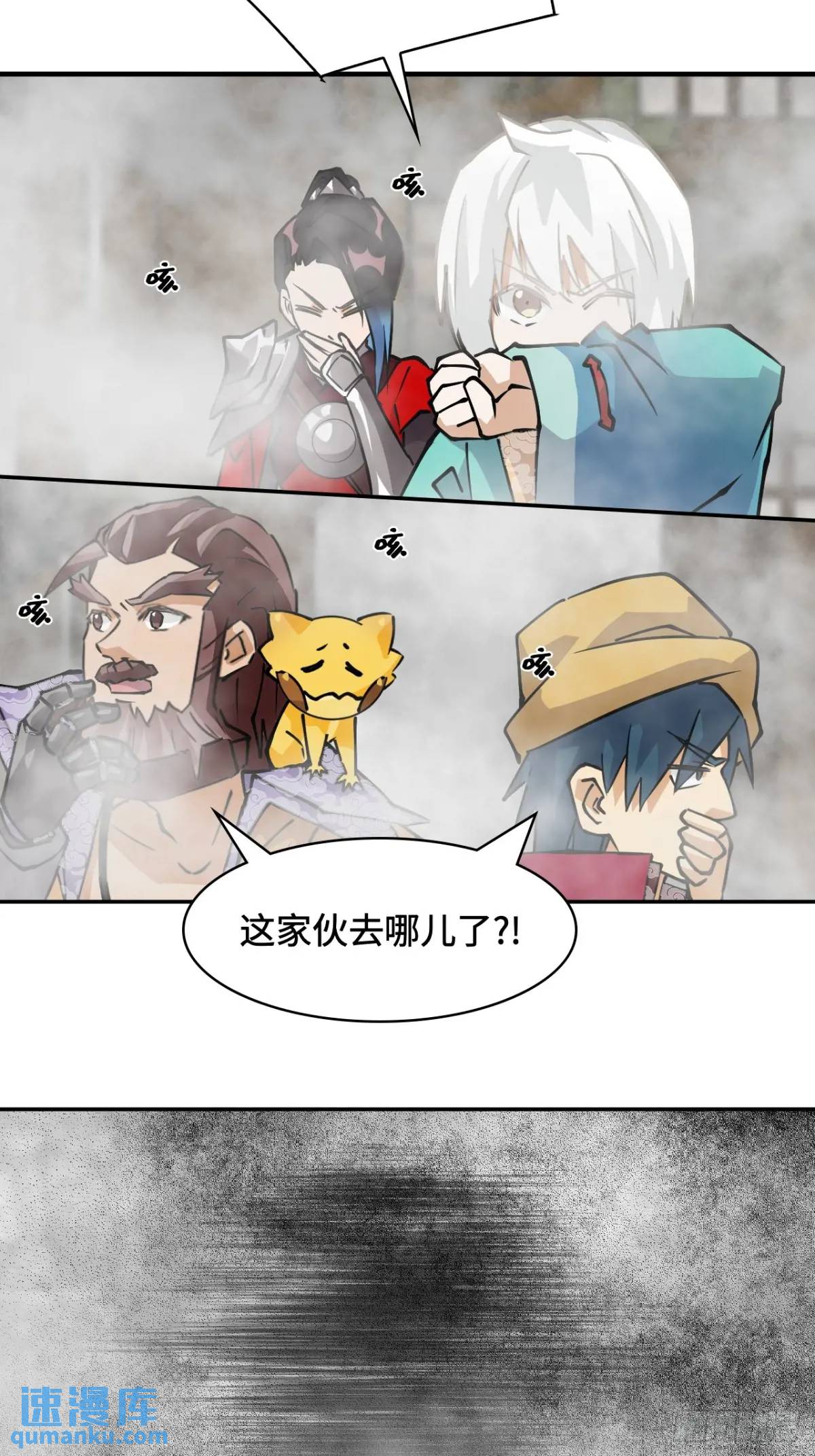 31下毒？-第31话