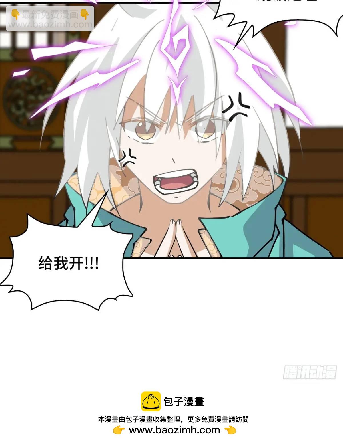 31下毒？-第31话