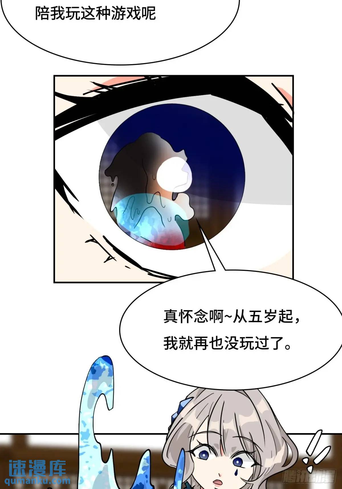35惊不惊喜-第35话
