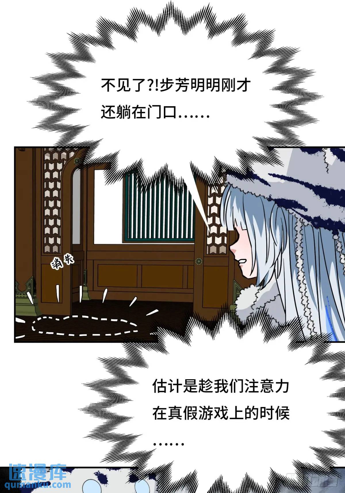 35惊不惊喜-第35话